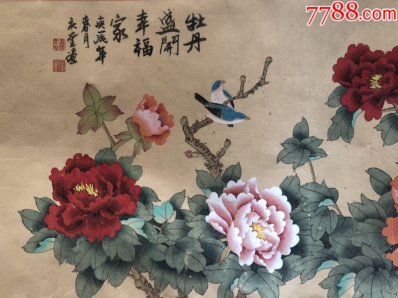 著名畫家布慶奎四尺工筆花鳥精品《牡丹盛開幸福家》橫披_花鳥國畫