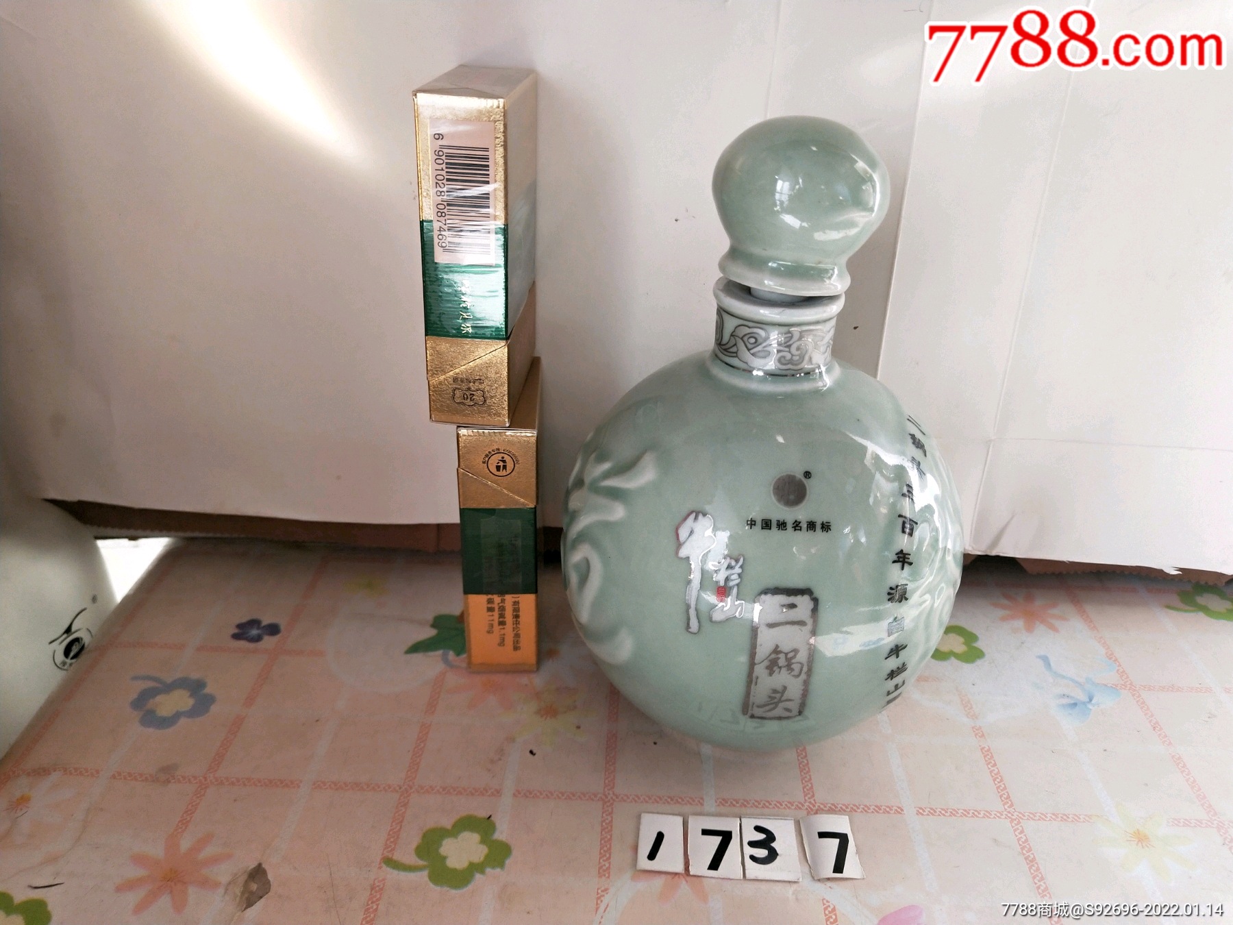 牛栏山酒瓶_酒瓶_来往藏品店【7788收藏__收藏热线】