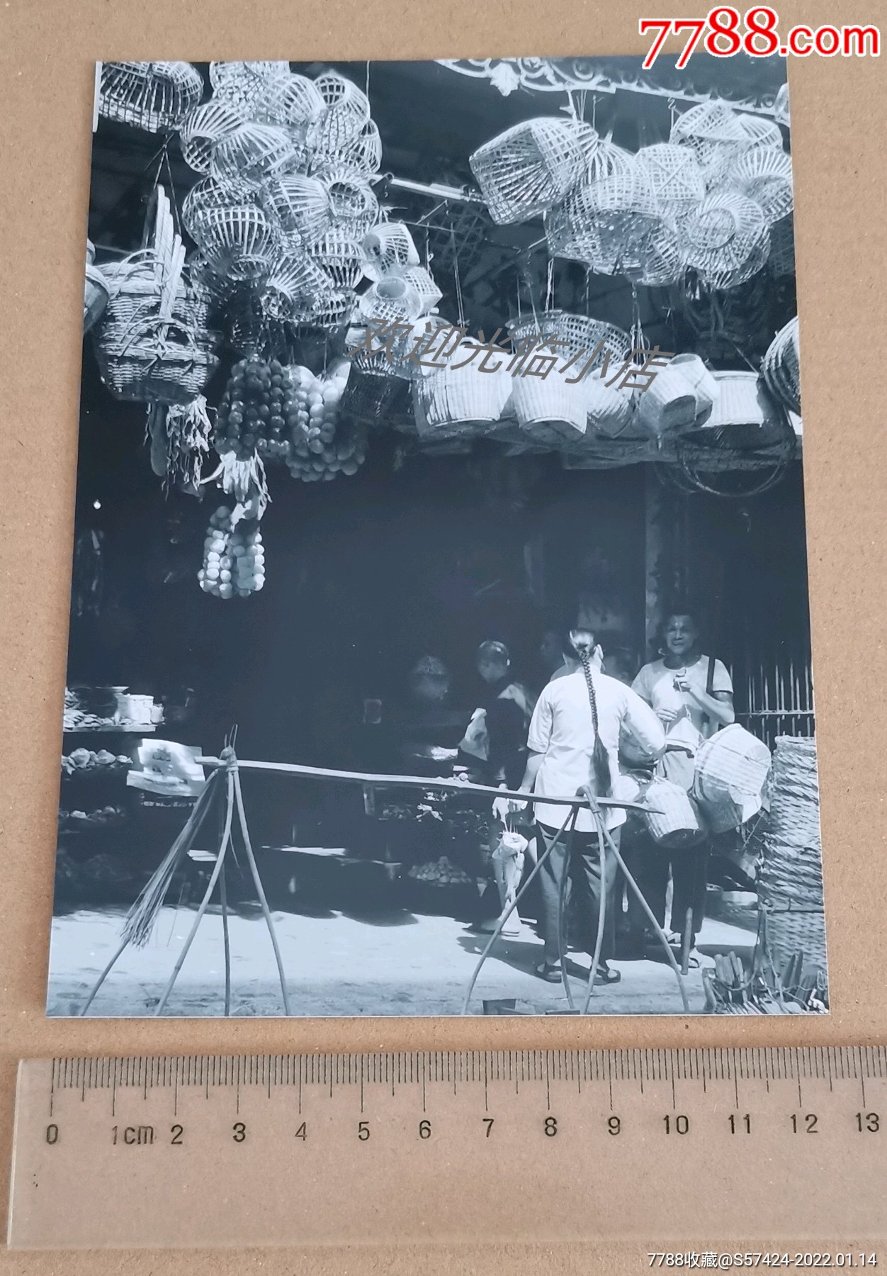 民国编筐编篓杂货铺照片新翻版照片