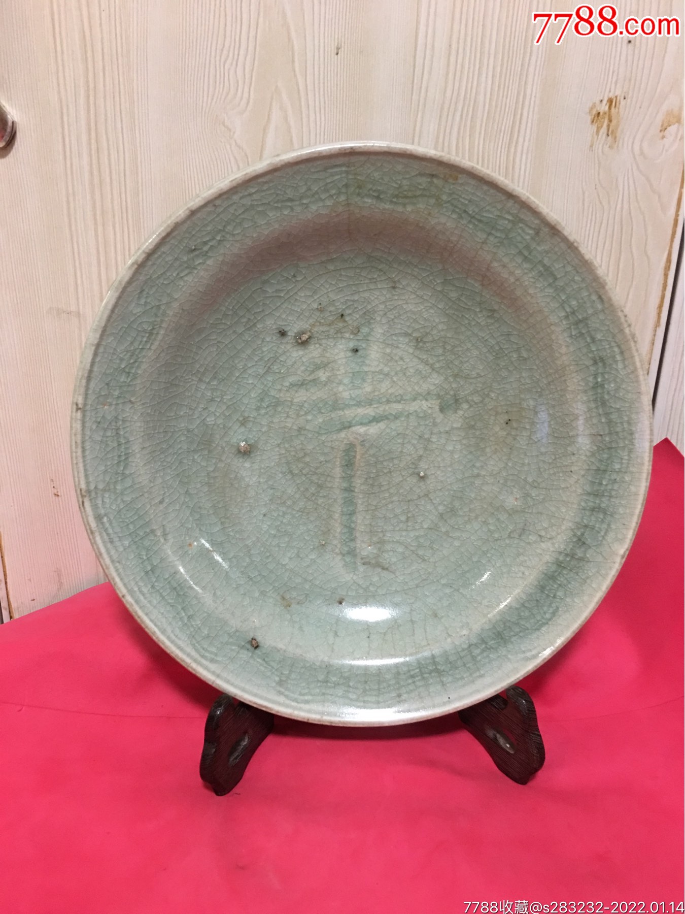 元代龙泉青瓷寿字盘