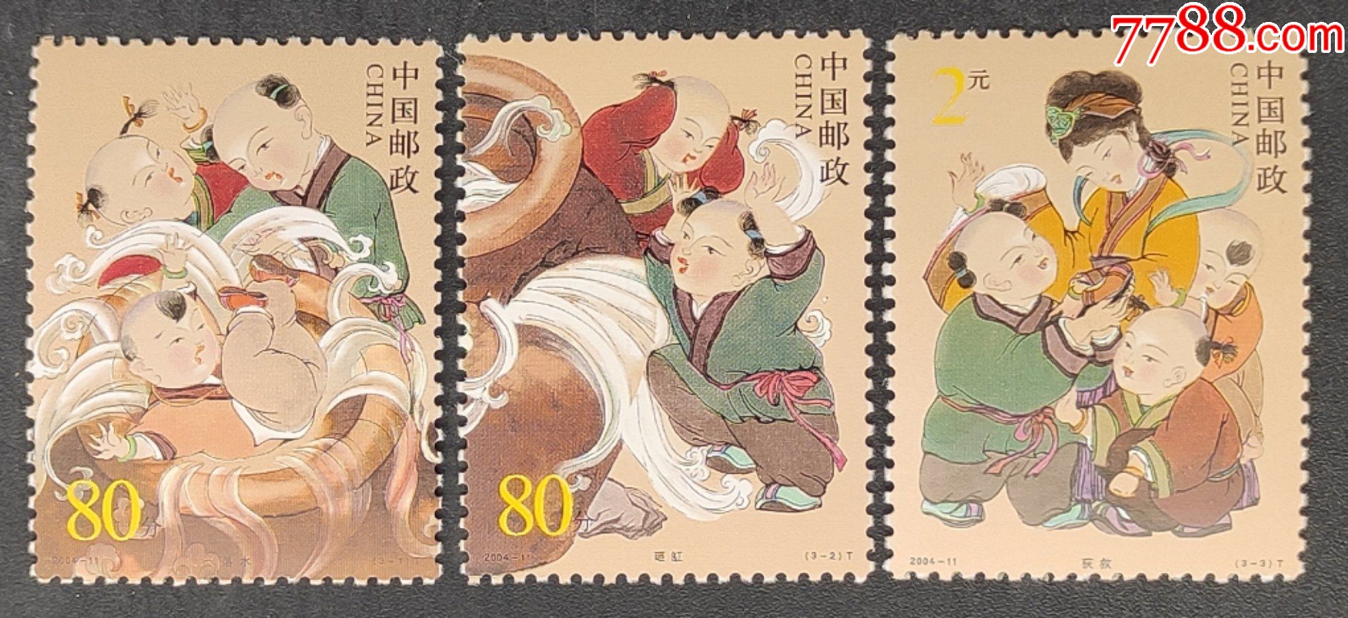 200411司马光砸缸邮票一套3枚