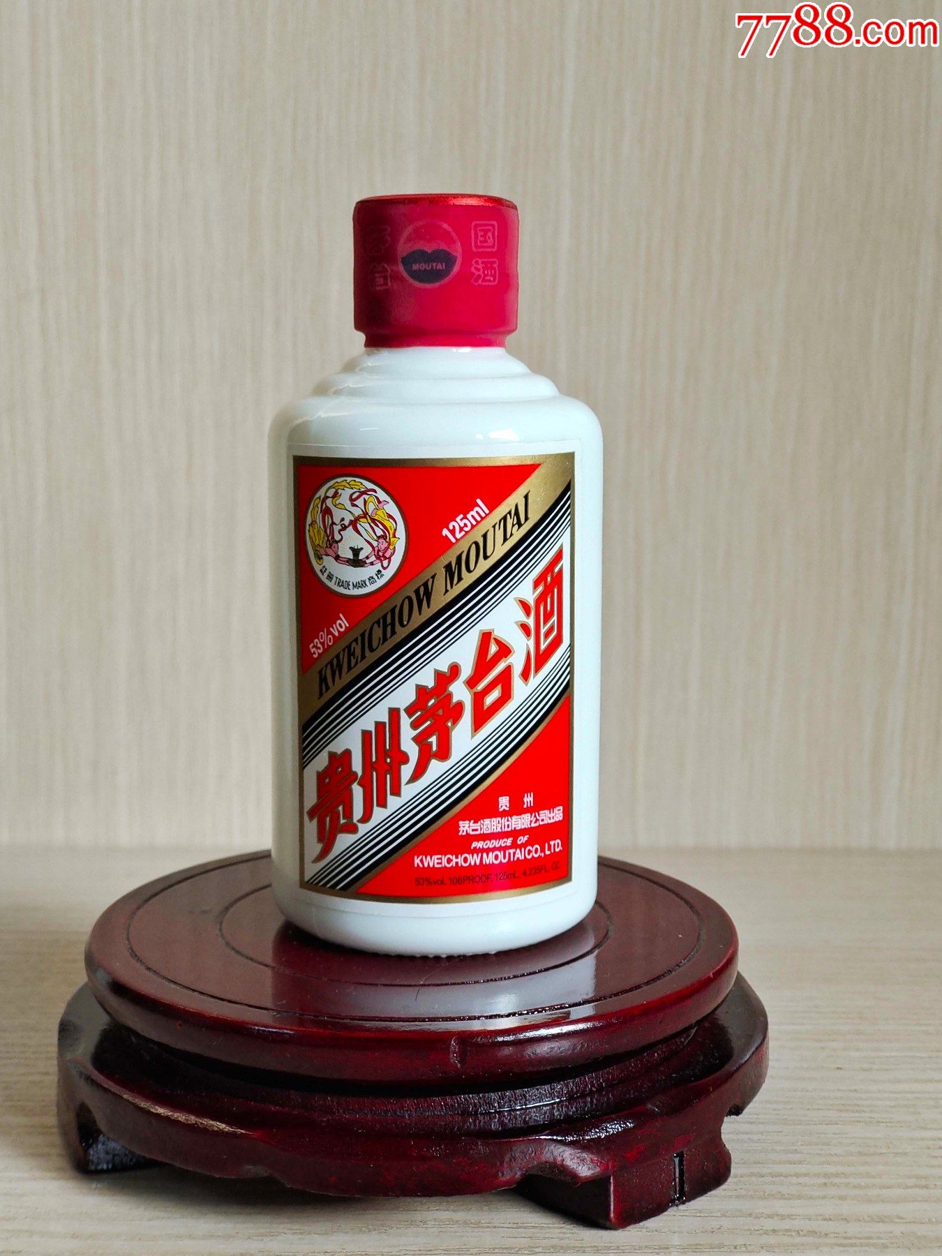 飞天茅台酒125ml一瓶