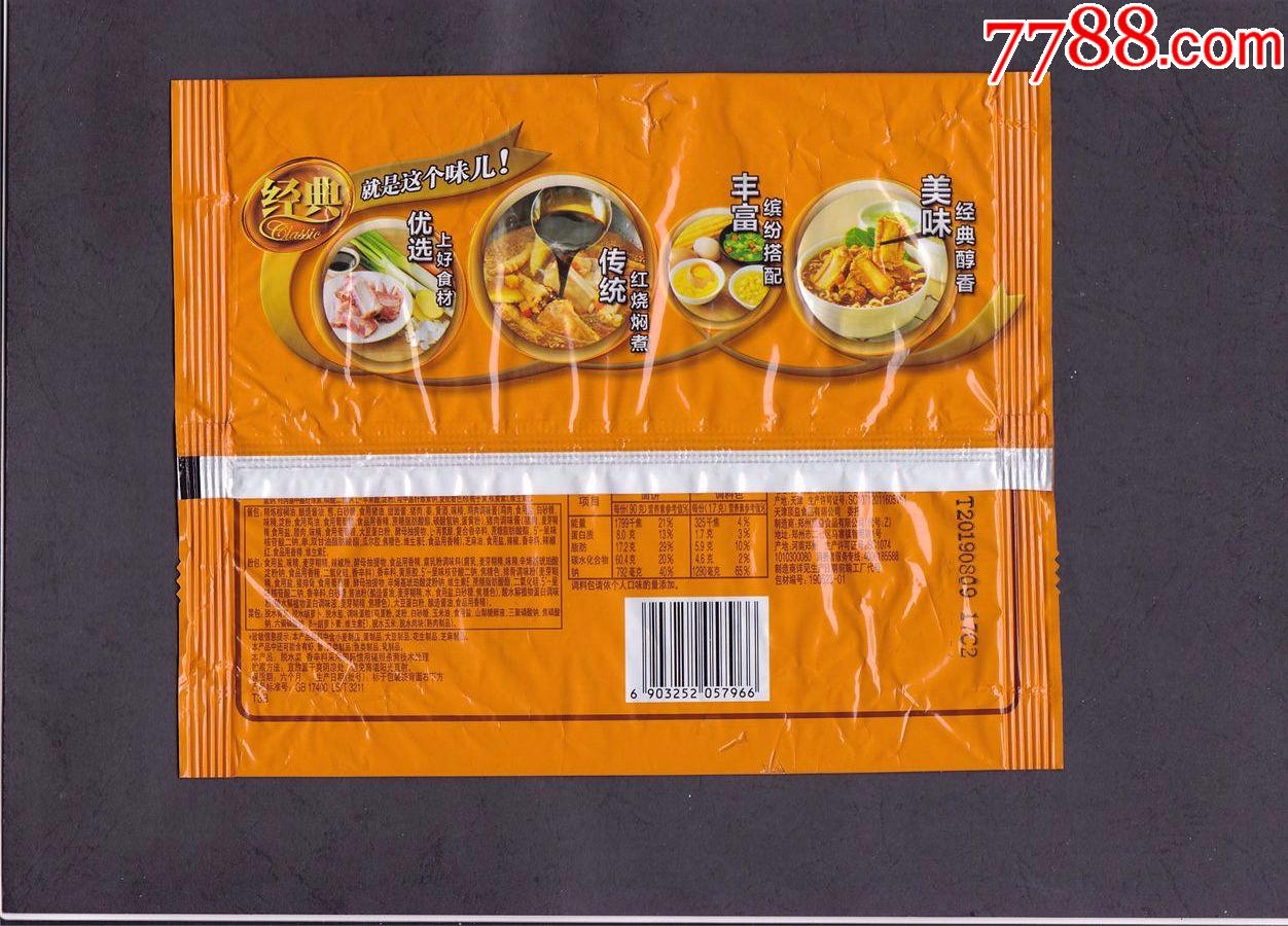 康师傅红烧排骨面