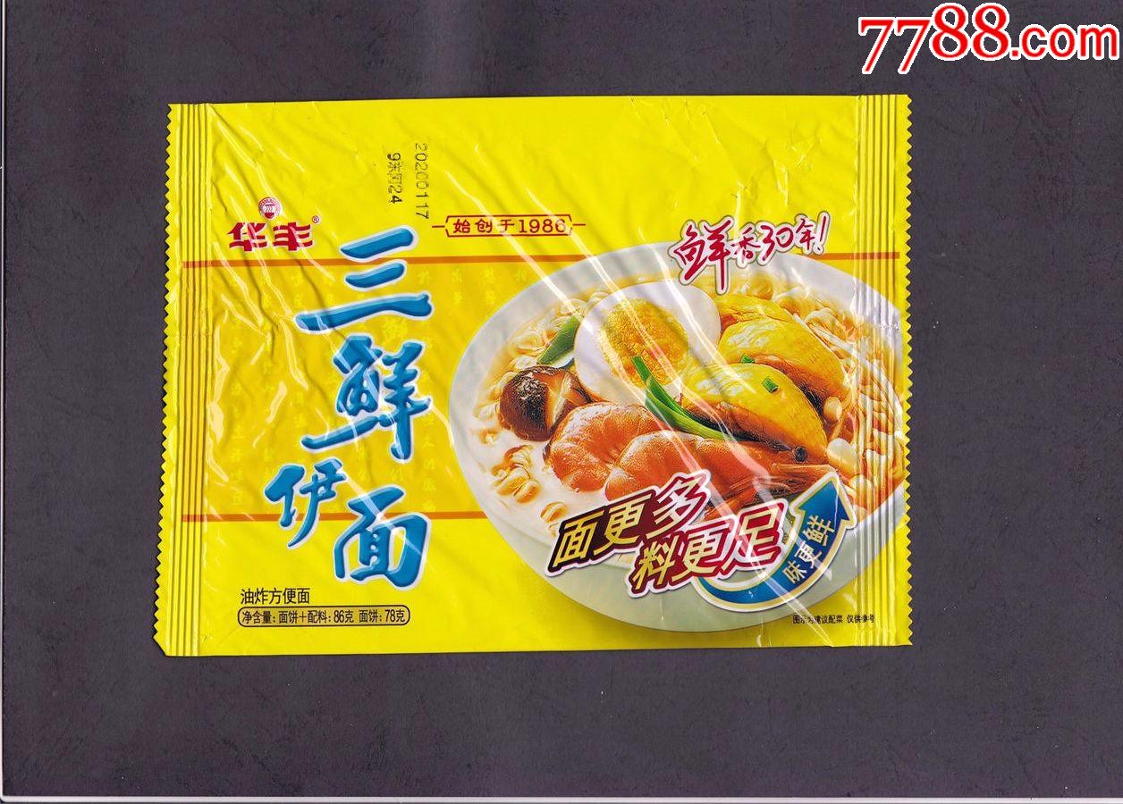 华丰三鲜伊面面