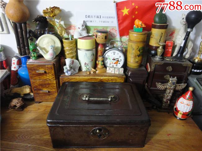 民国时期外国贸易金融铁皮金属钱币保险箱民俗怀旧老物品