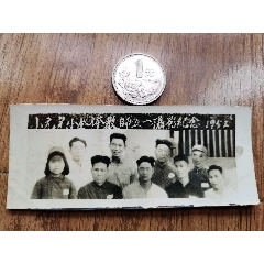 1952年小学老师五一合影纪念照片