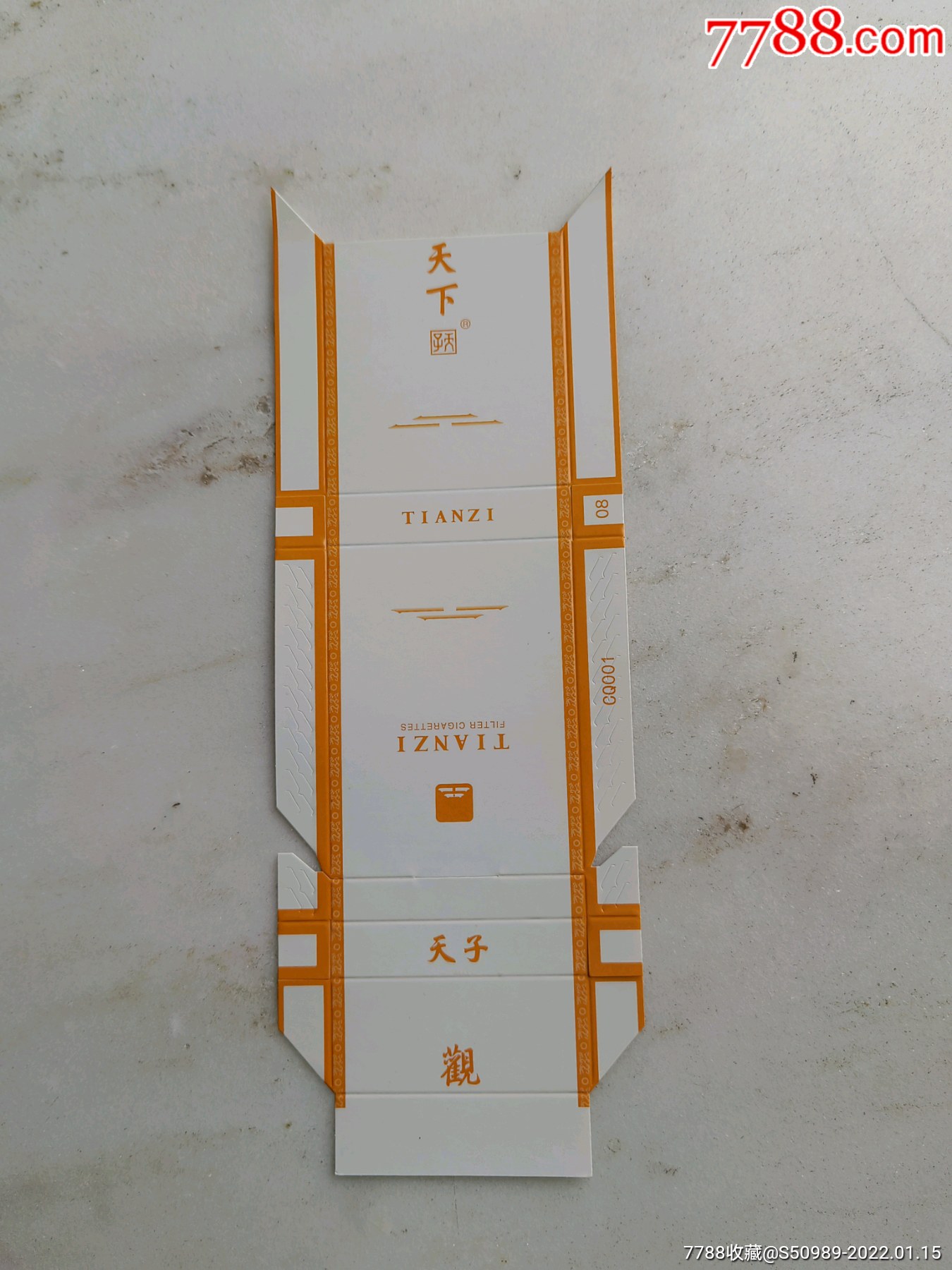 观天下-价格:5元-se84914402-烟标/烟盒-零售-7788收藏__收藏热线