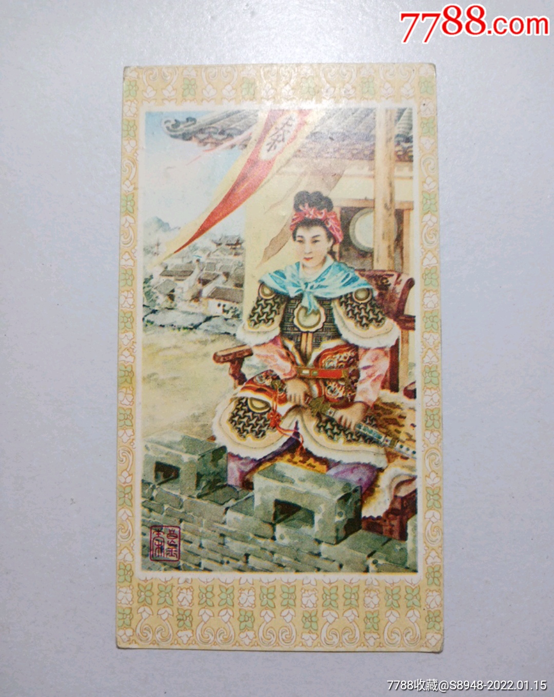 巾帼女英雄秦良玉