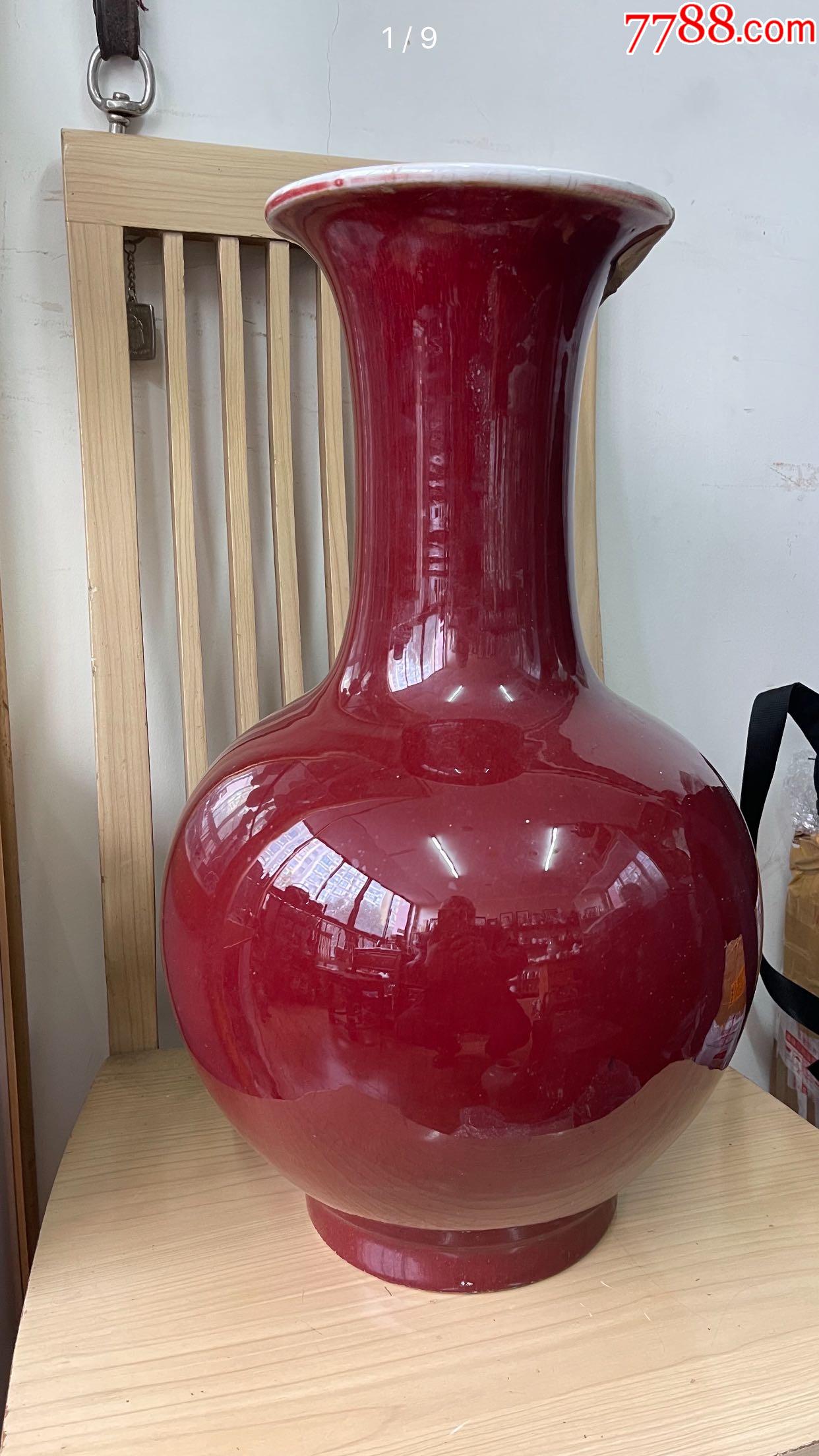 建国瓷厂祭红釉赏瓶
