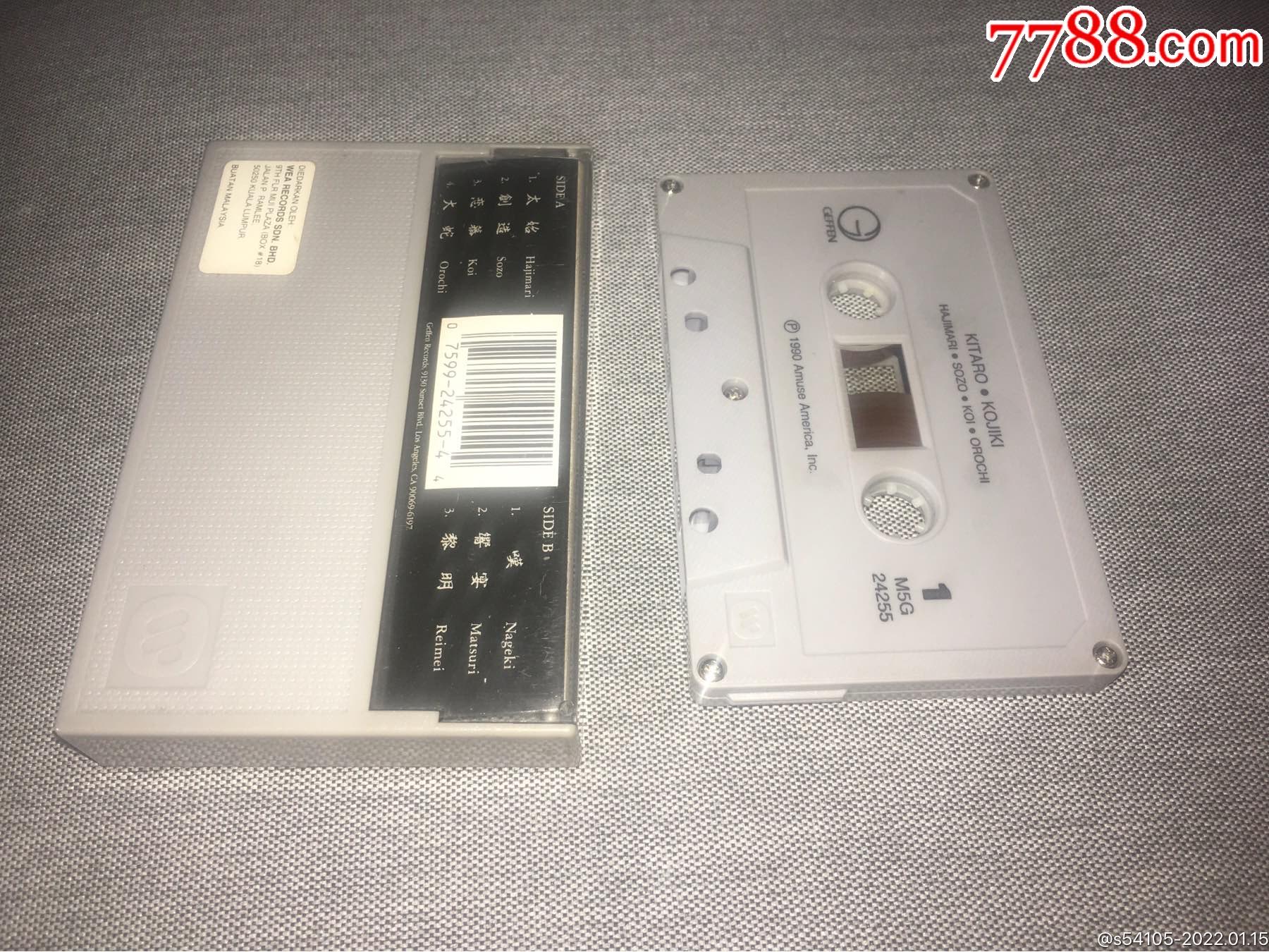 喜多郎古事记星马版磁带