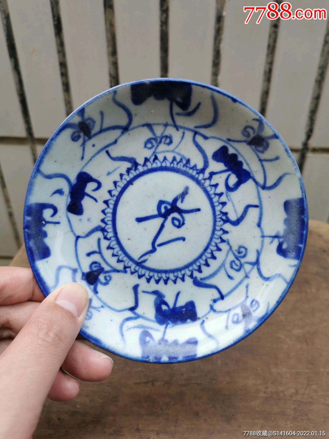 青花碟子_青花瓷_千年一梦【7788收藏__收藏热线】