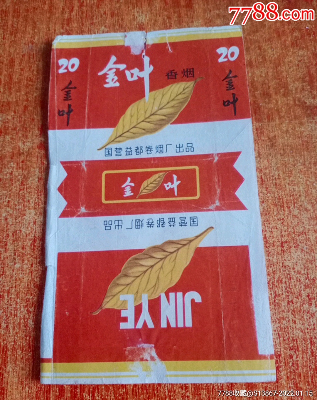 香￥510品99goldenpoly-出口版￥310品99鹤乡一打样￥39品99汉