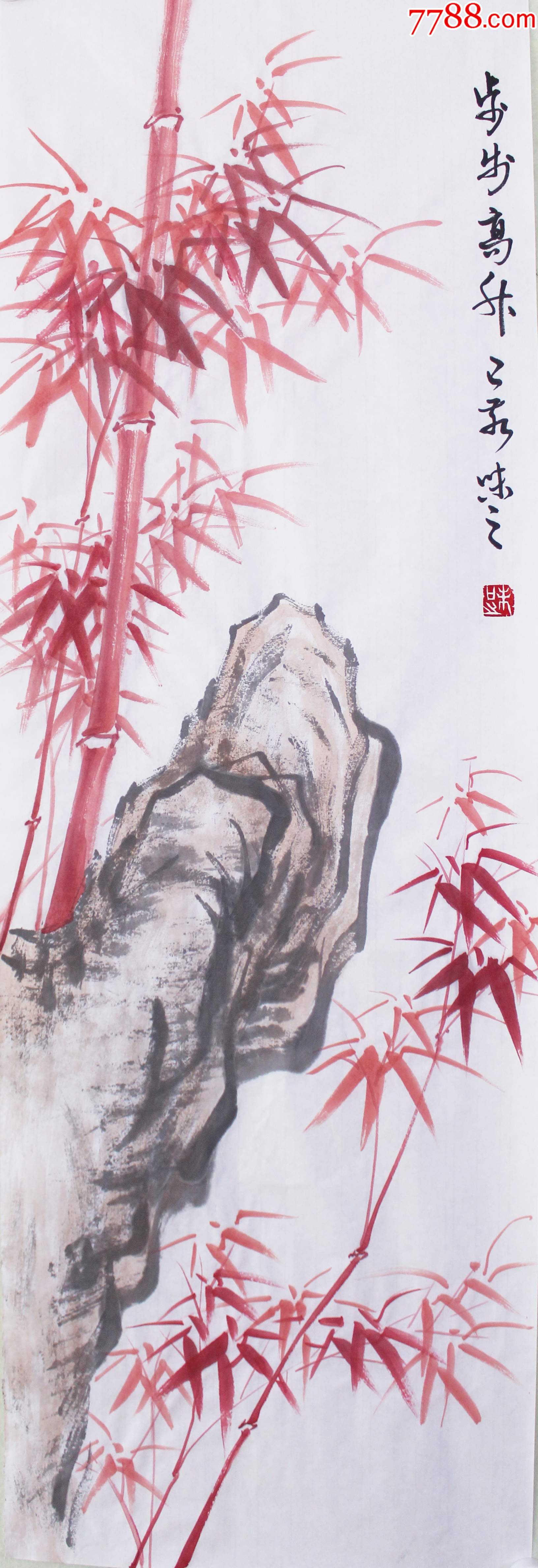 自写自销!步步高升_花鸟国画原作_第1张_7788画册网