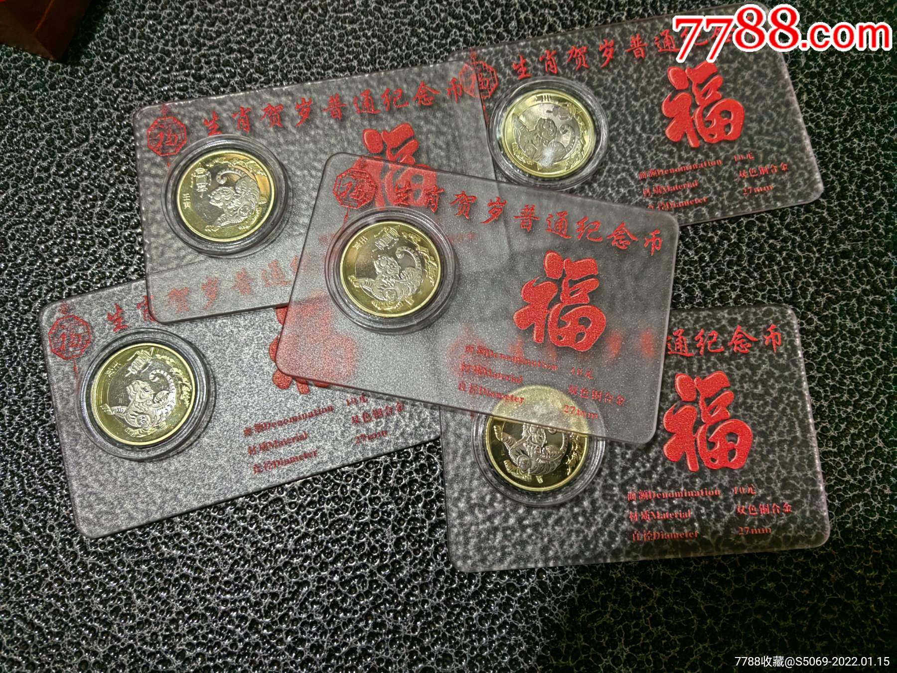 2022年虎年生肖紀念幣透明卡10冊-價格:220元-se84919116-普通紀念幣