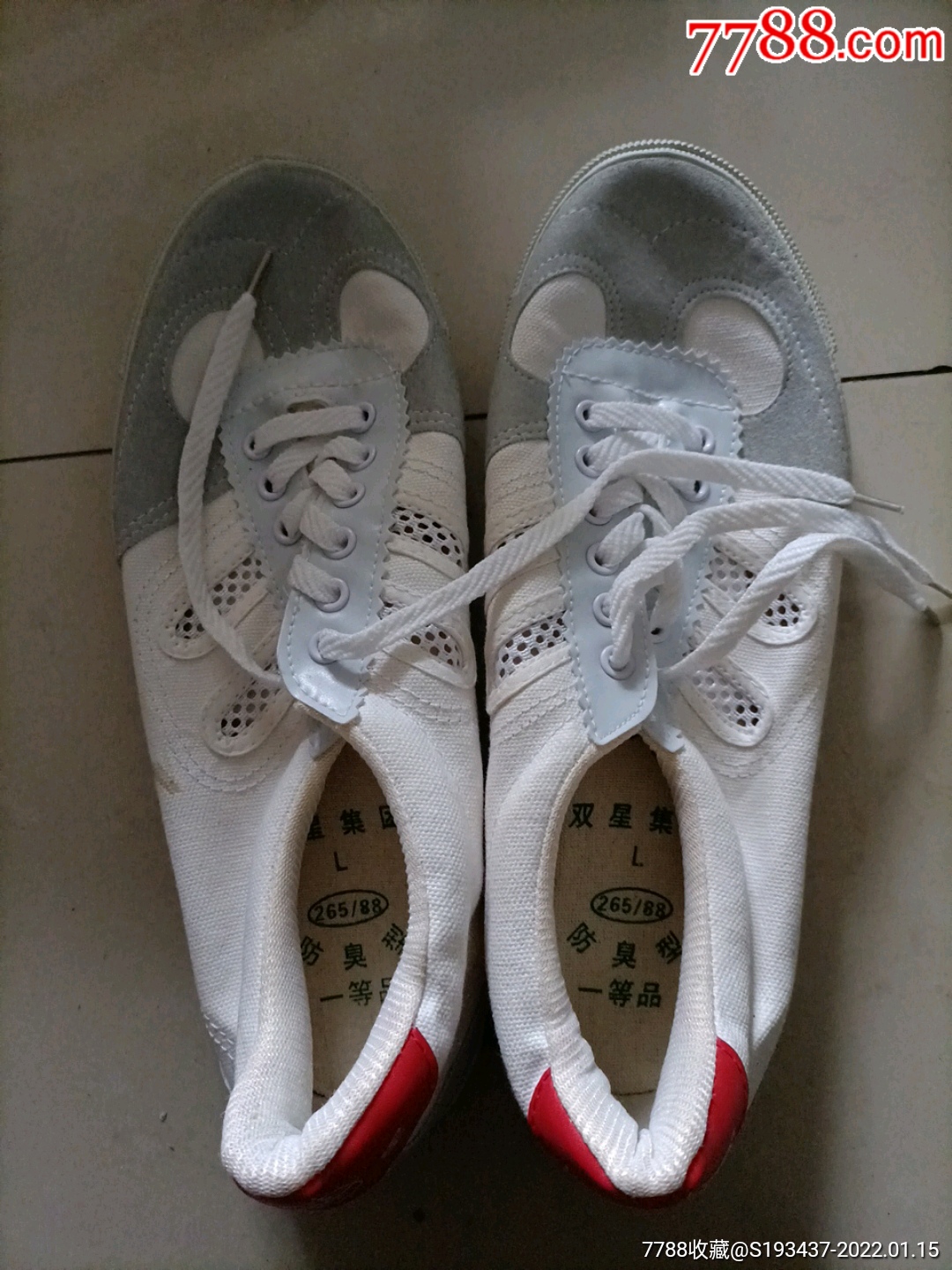 全新双星一等品43码运动鞋一双