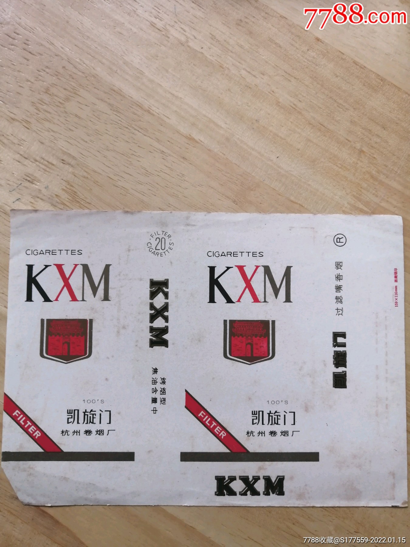 凯旋门_价格2元【广陵藏烟阁】_第1张_7788收藏__收藏热线