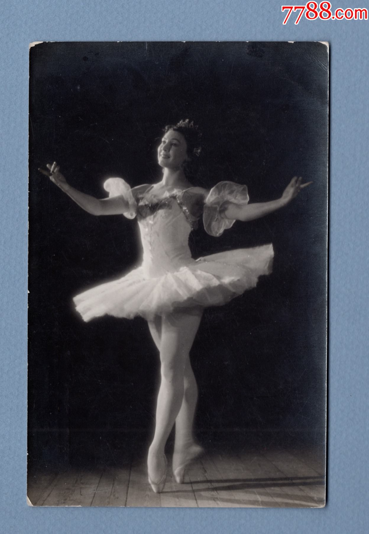 五十年代老照片芭蕾舞