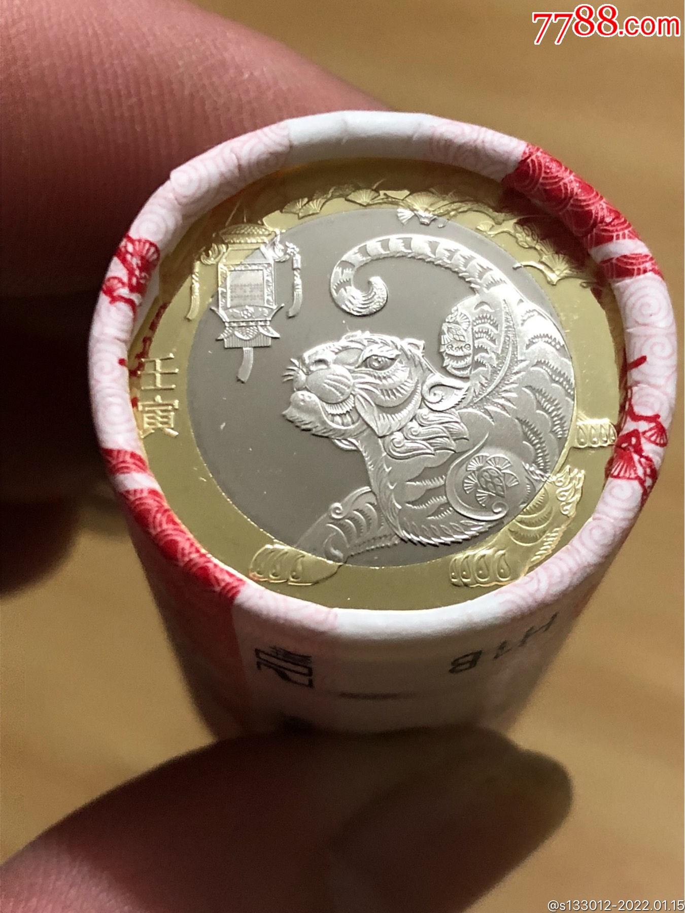 虎年生肖纪念币