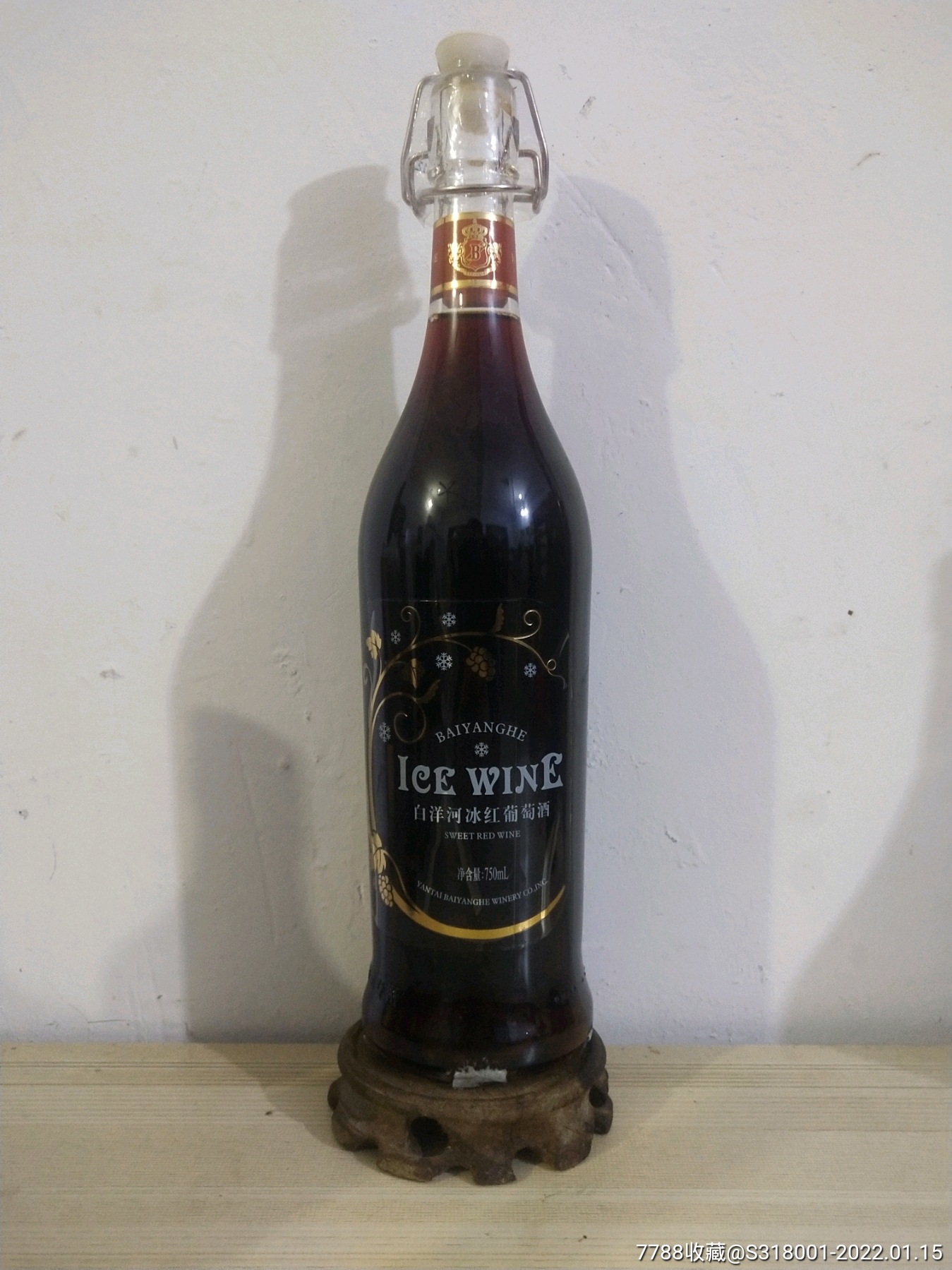 白洋河冰红葡萄酒