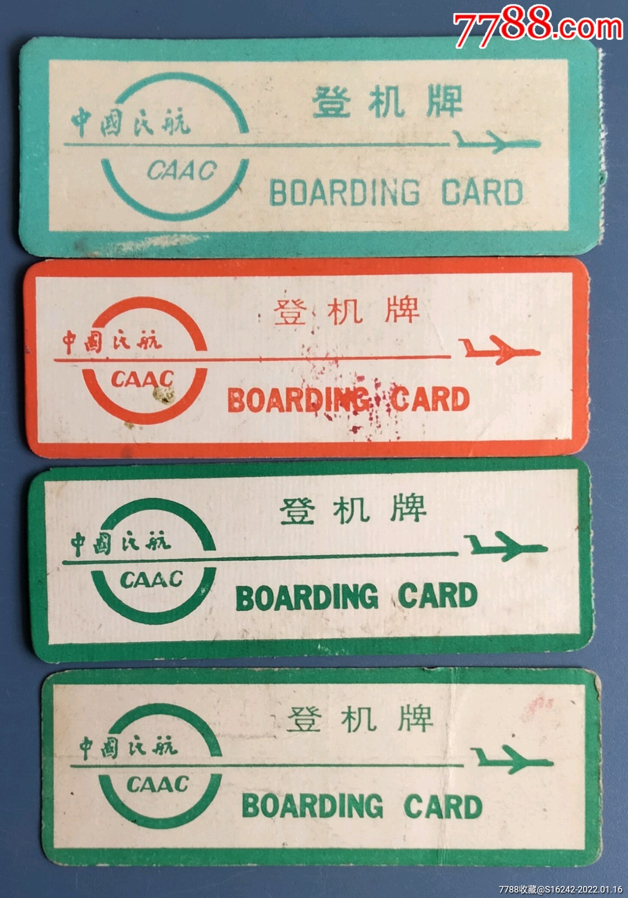 中国民航登机牌4张合售_价格10元【安居收藏店】_第1张_7788收藏