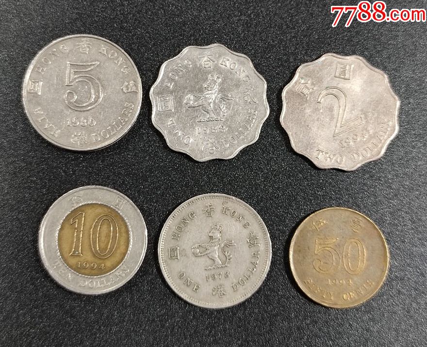 1993年5港幣硬幣8.5品￥699香港1998年5毫硬幣.50分硬幣8.5品￥19