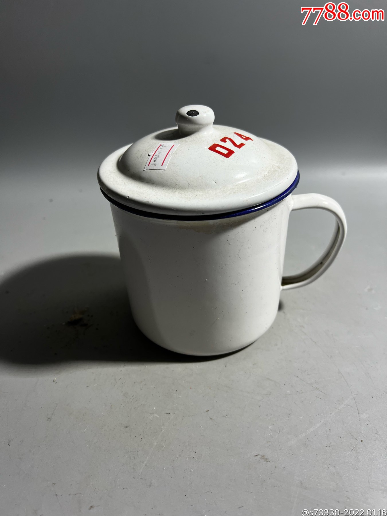 80年代友谊牌老搪瓷茶缸一只