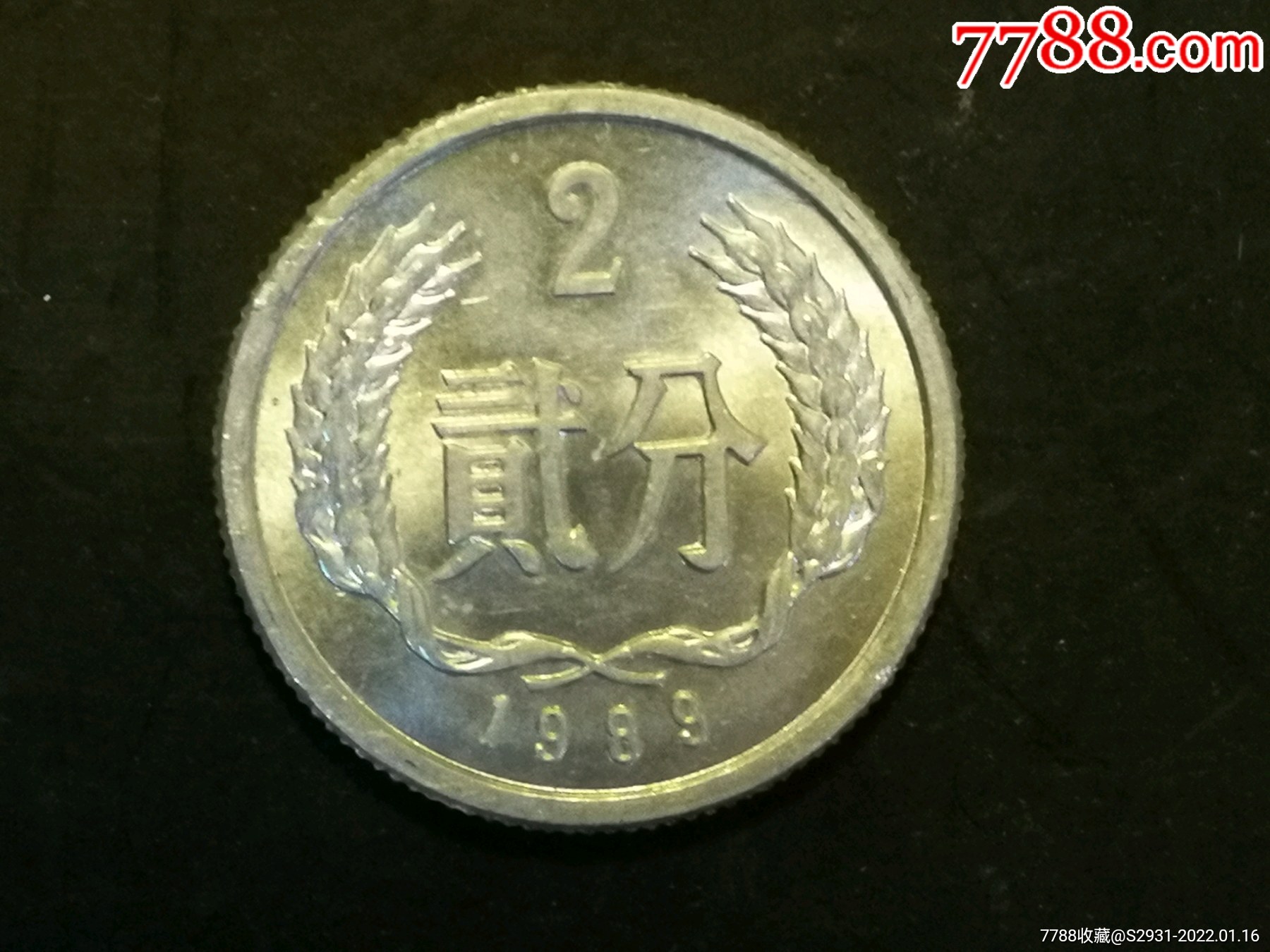 年至1999年菊花1角硬币(一套9枚$18品991999年1角铝兰花$18品992