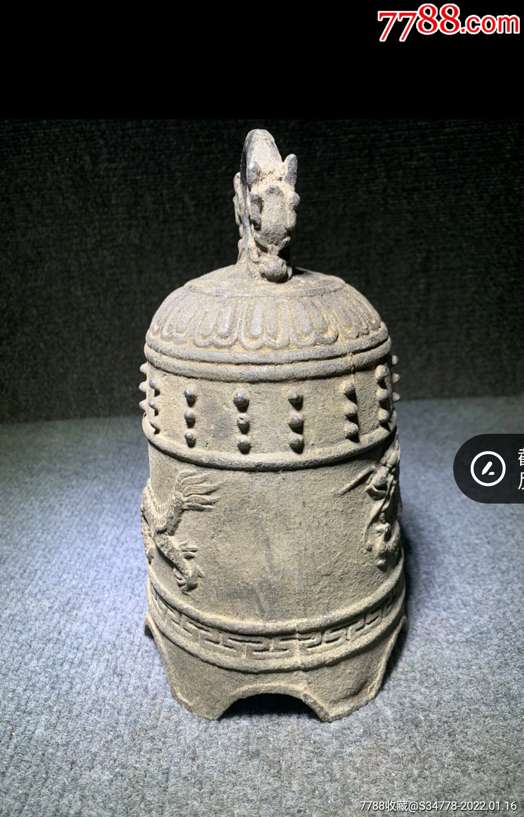 清代二龙纹平安钟