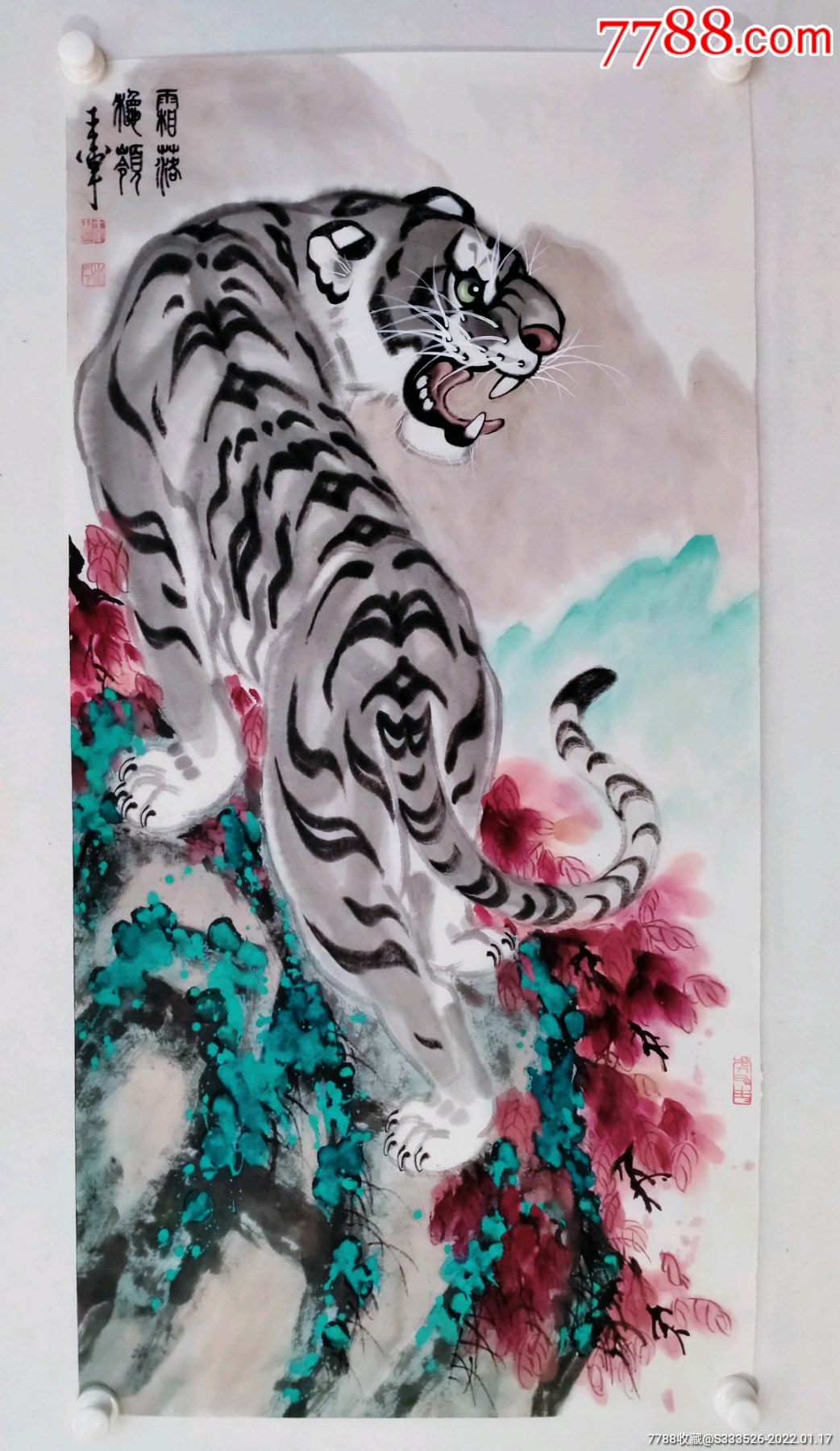 当代画虎名家王军先生霜露秋岭国画作品一幅尺寸11055纸本画心