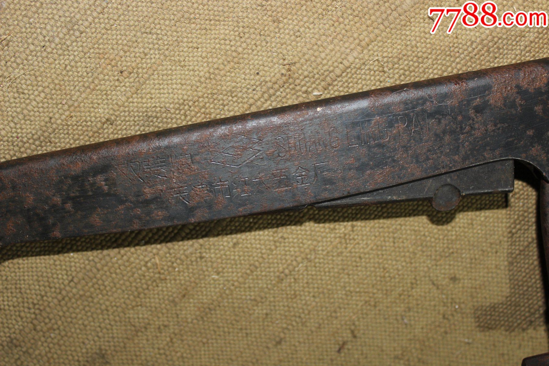 老工具天津双菱铁锯弓