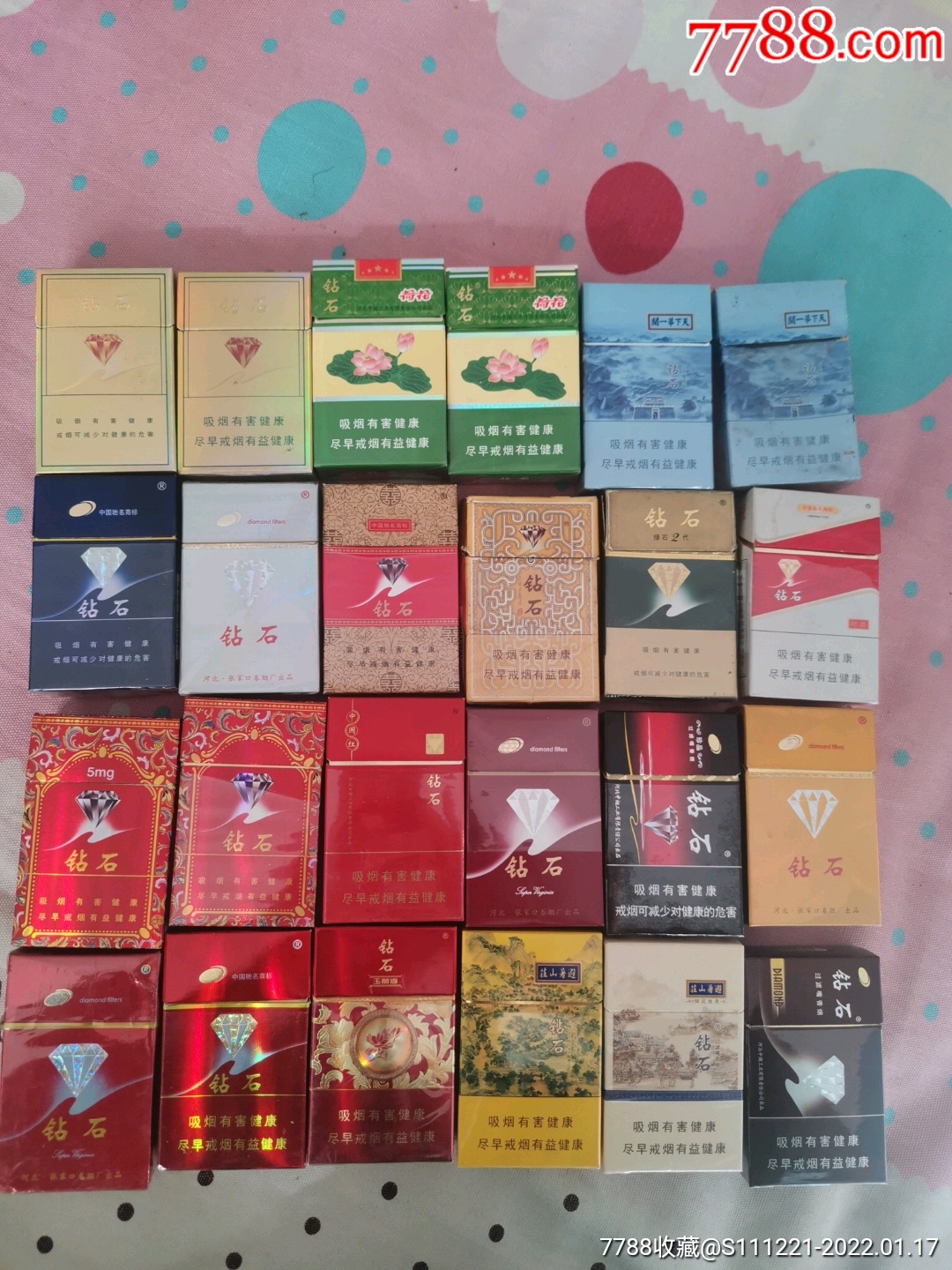 钻石一组24个品相有好坏,请看好图,-价格:30元-se84955846-烟标/烟盒