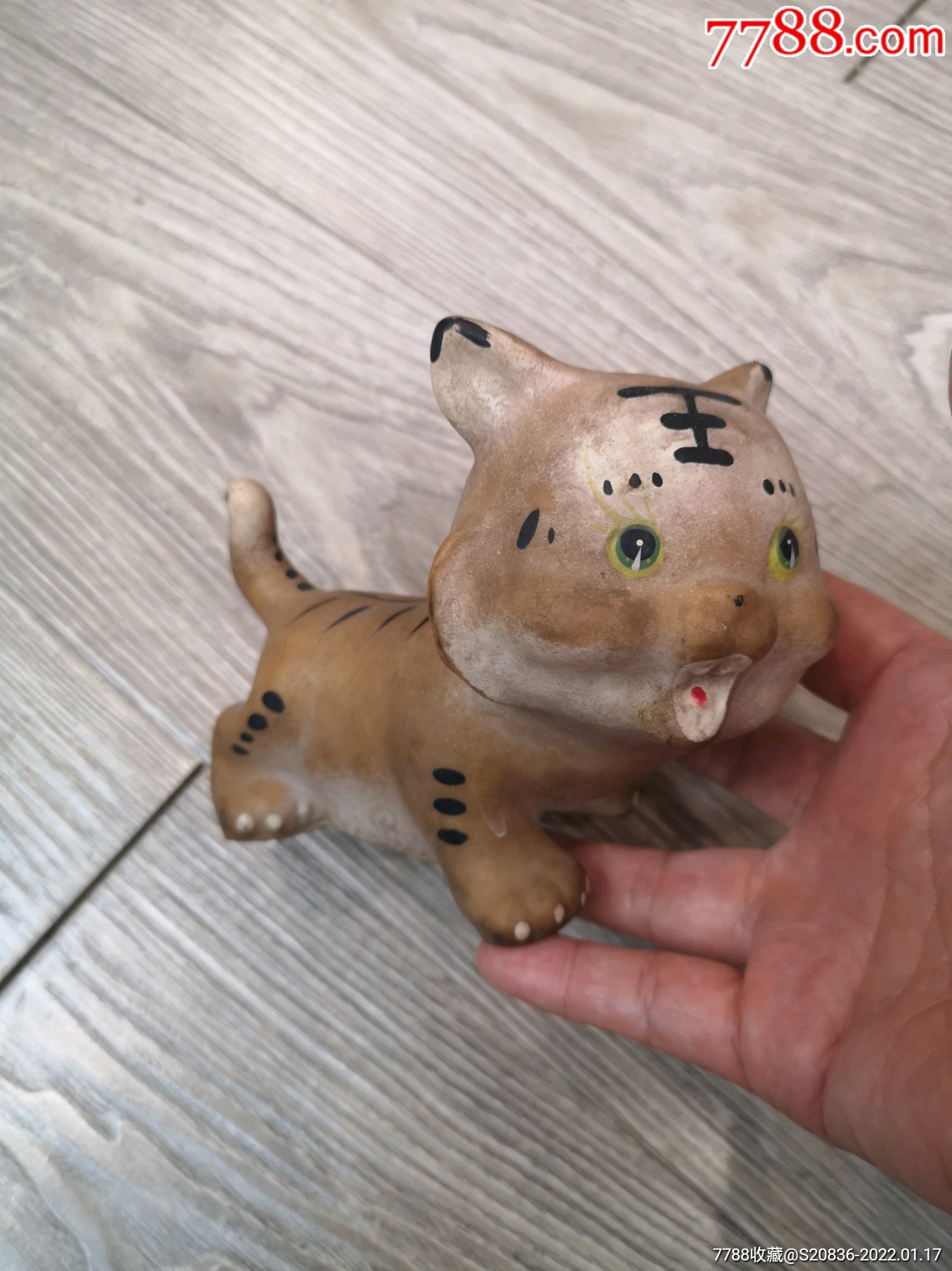 国产胶皮玩具老虎