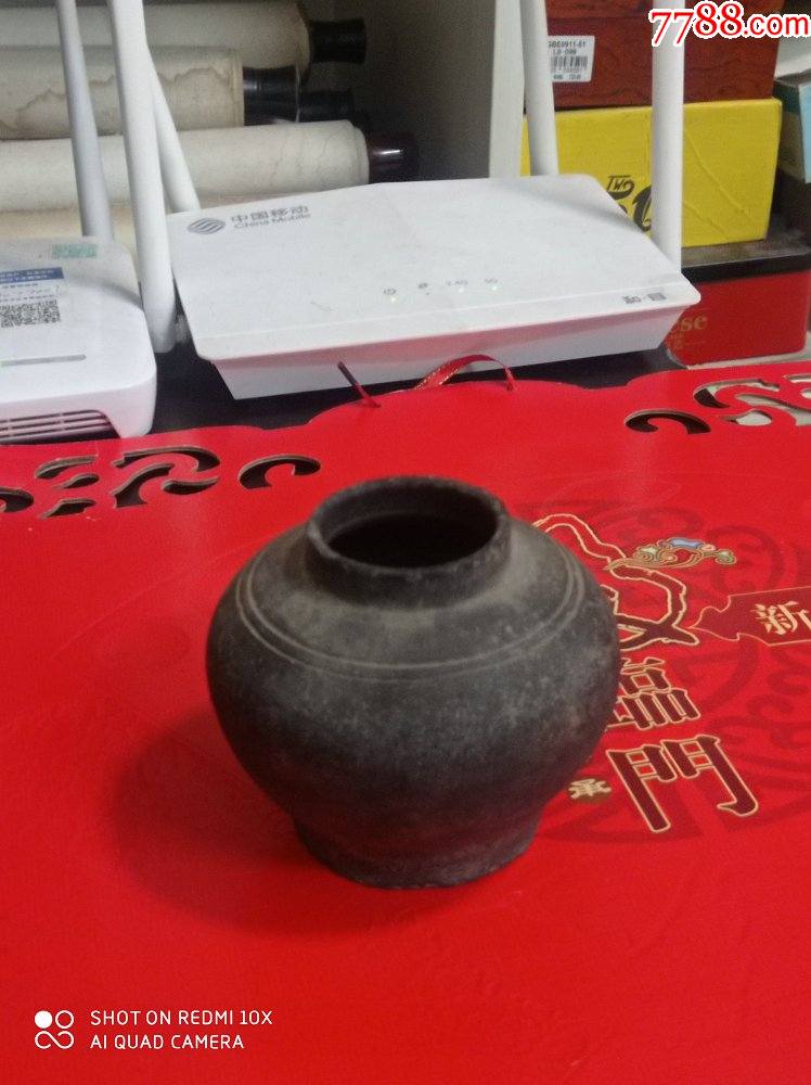 汉代铉纹黑陶罐