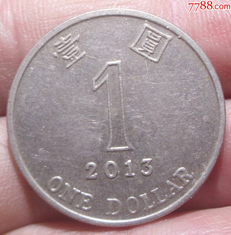 2013年1元黄金色硬币图片