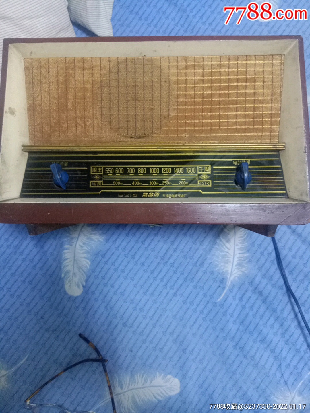 天津产鹦鹉牌收音621当年生产1万台全网唯一可查全品