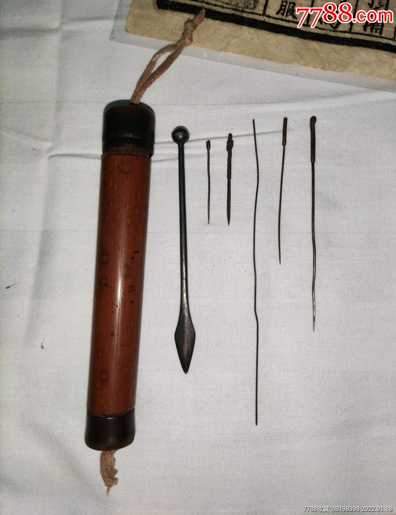 针灸器具一筒全银斑竹