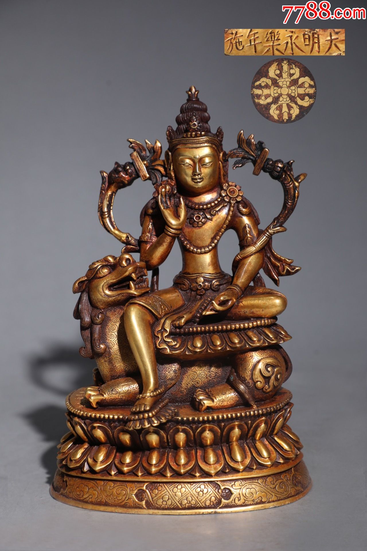 精铸铜胎鎏金狮吼观音坐像a91s50f