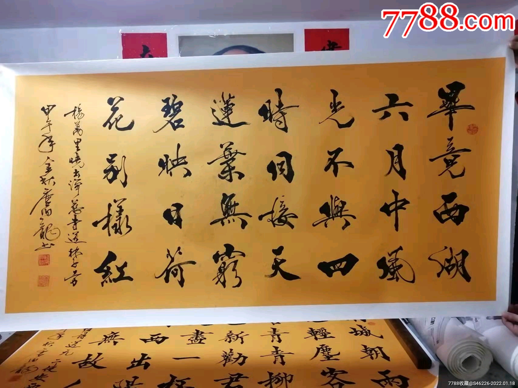 毕竟西湖六月中-价格:2688元-se84976228-书法原作-零售-7788收藏__收藏热线