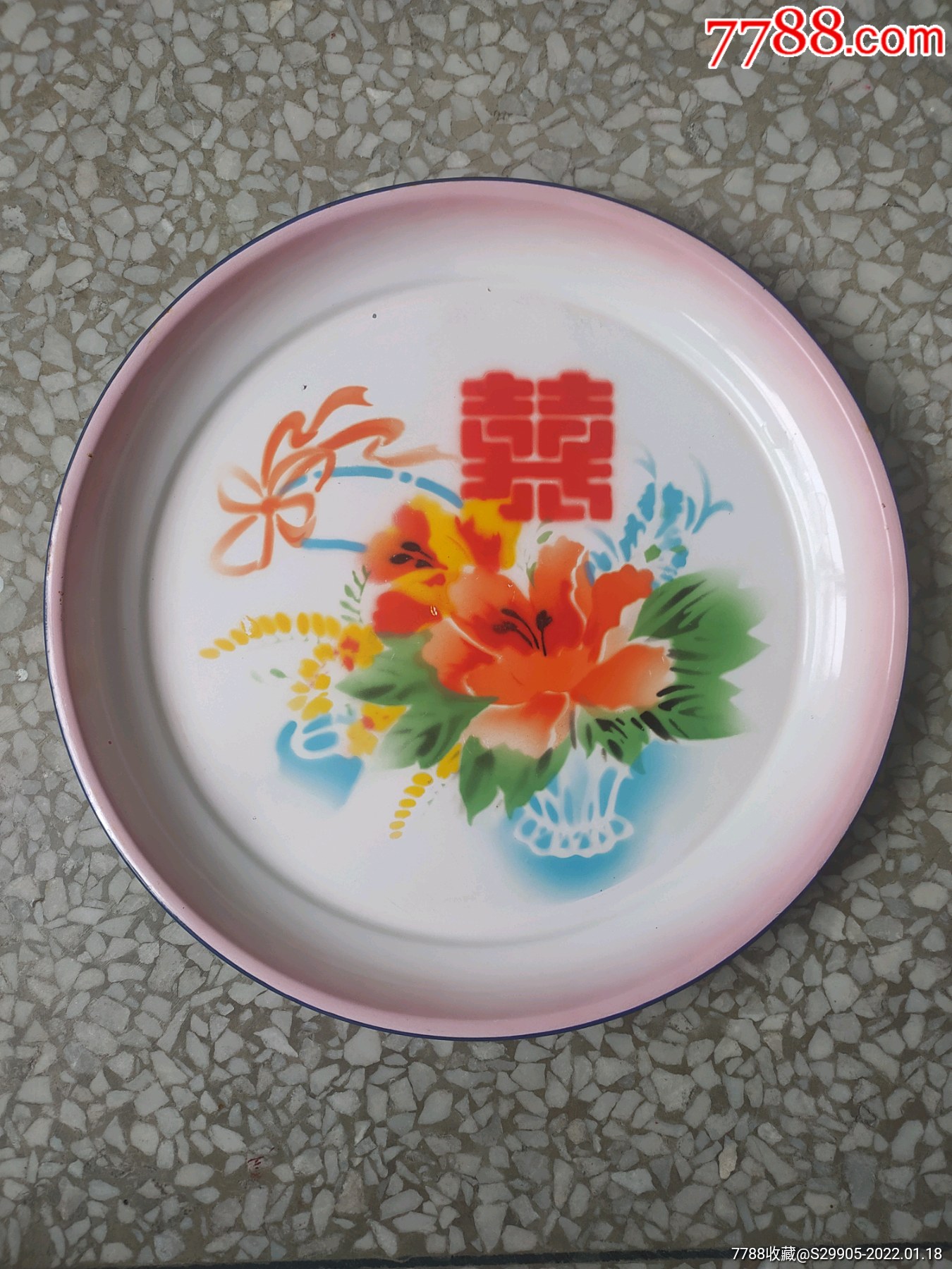 文革时期双喜花卉图搪瓷盘