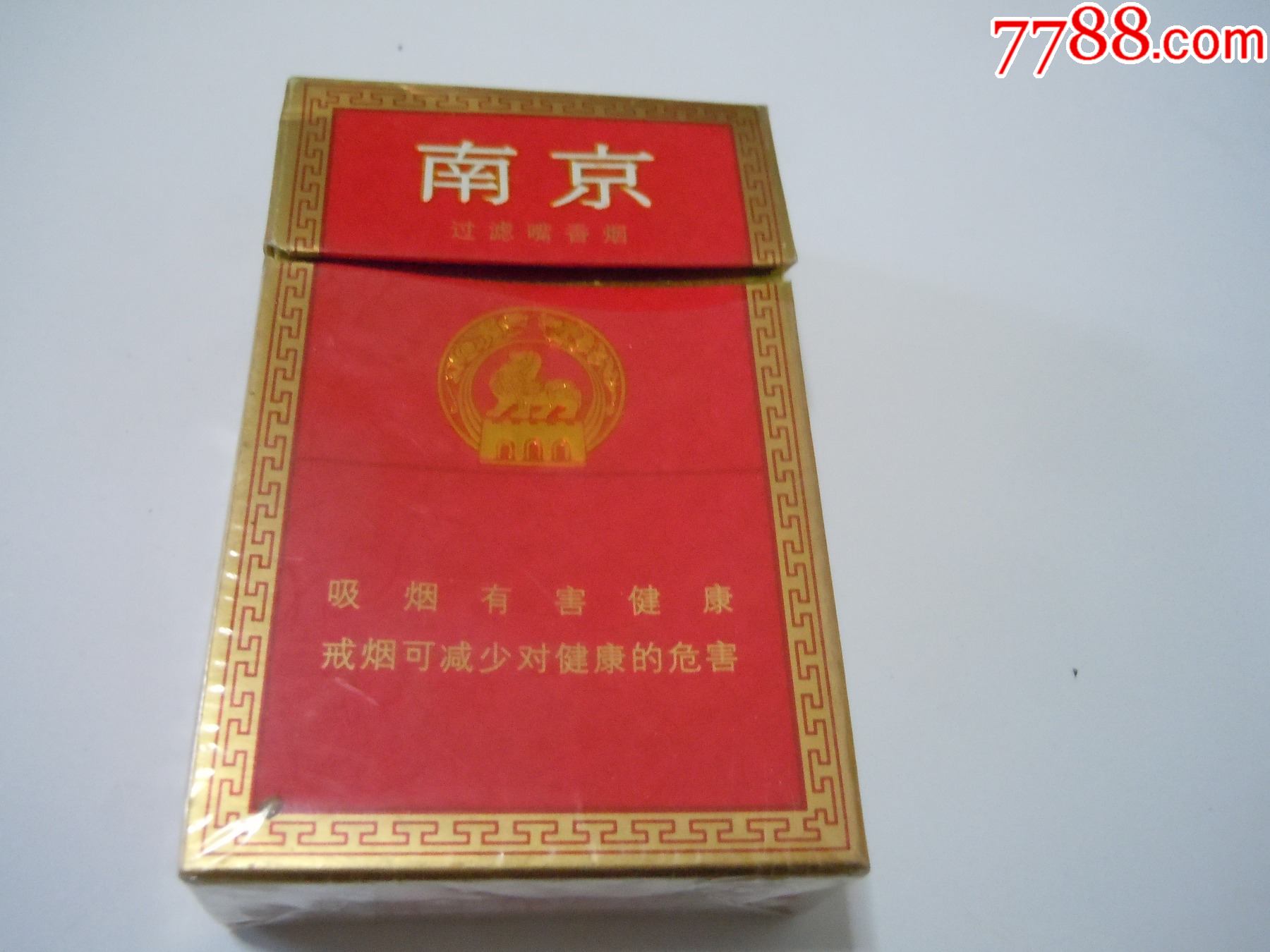 南京香烟系列图片大全图片