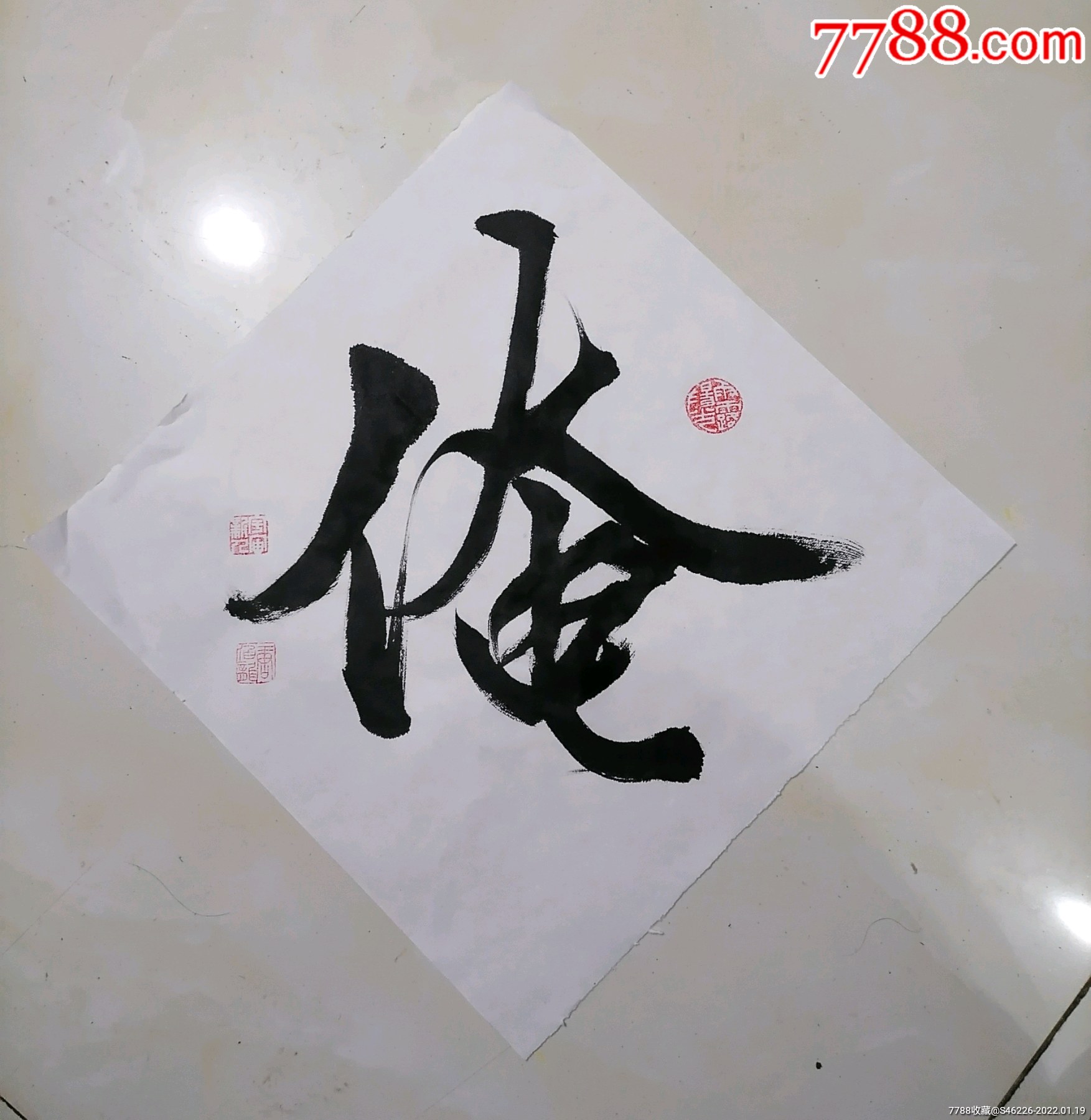 俺_价格29元_第1张_7788收藏__收藏热线