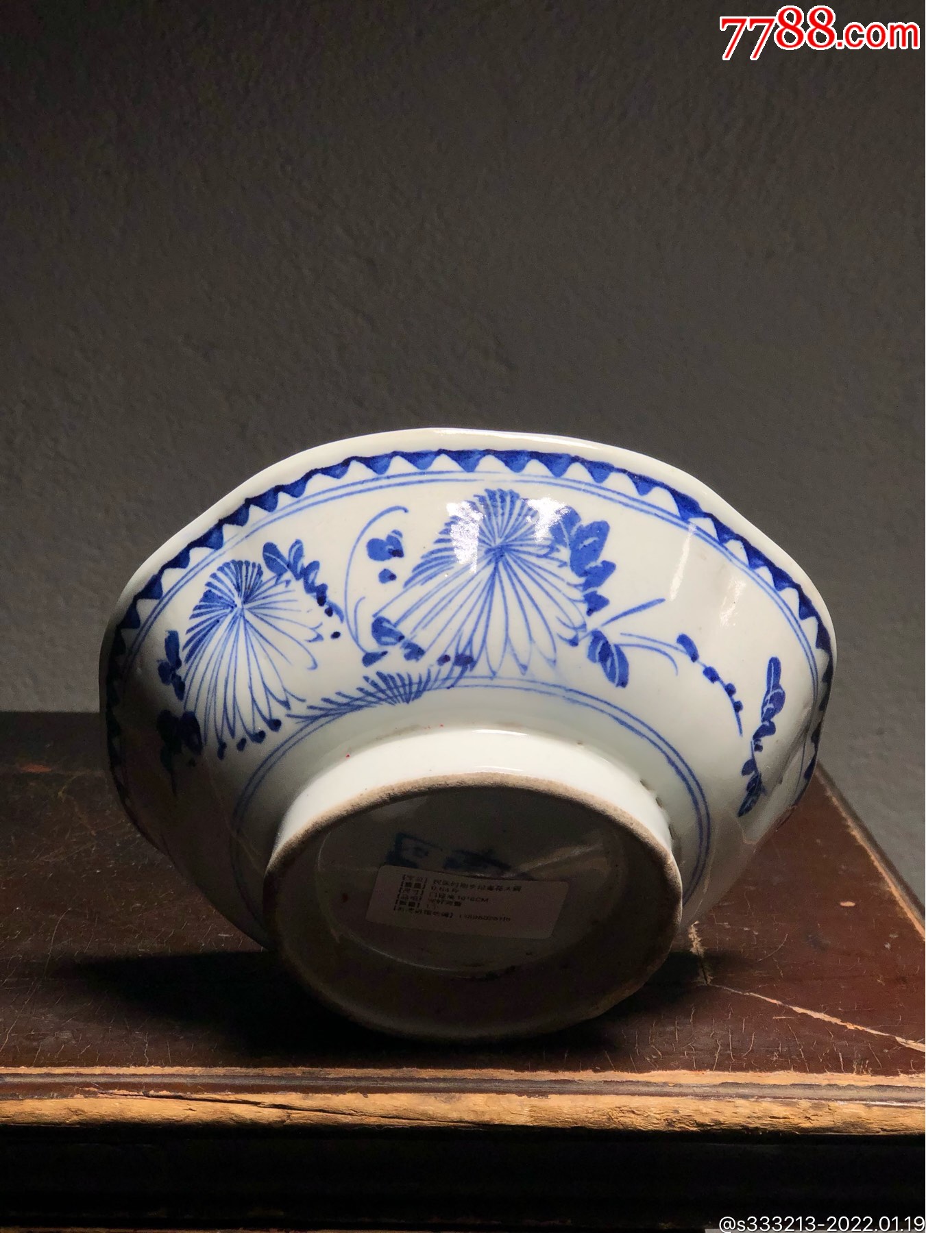 民国时期手绘青花大碗