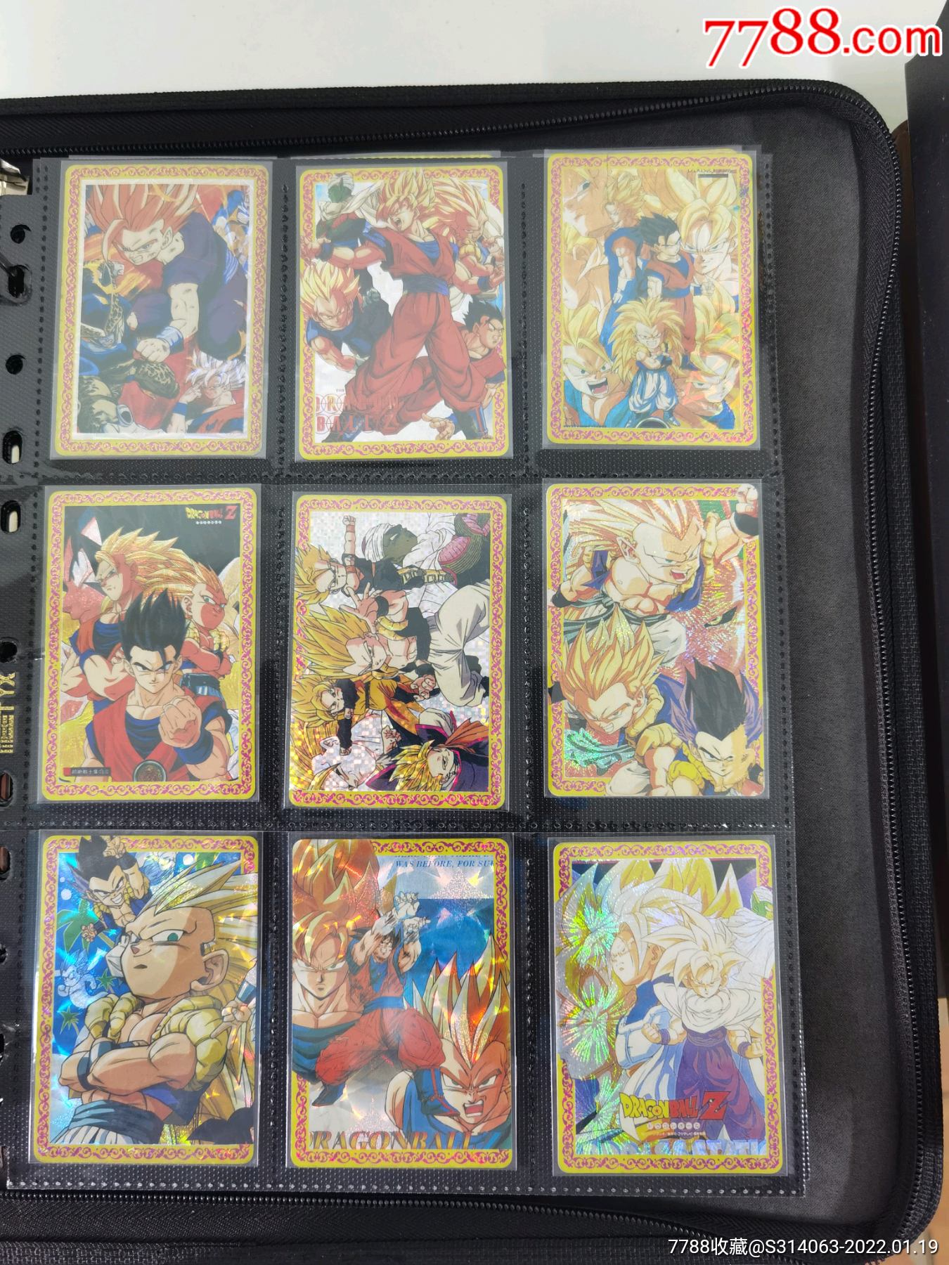 "商品>>>>￥507品99幽游白书闪卡扑克闪￥459品99龙珠卡