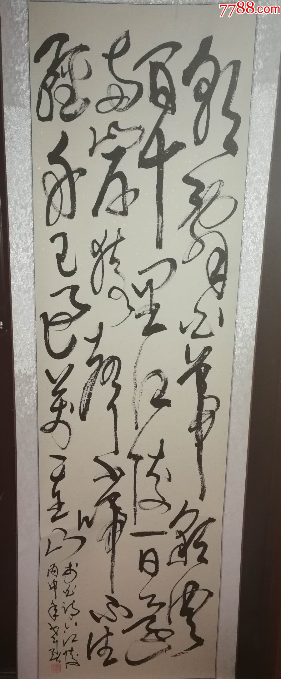    "商品>>>>￥2008品99山东书法