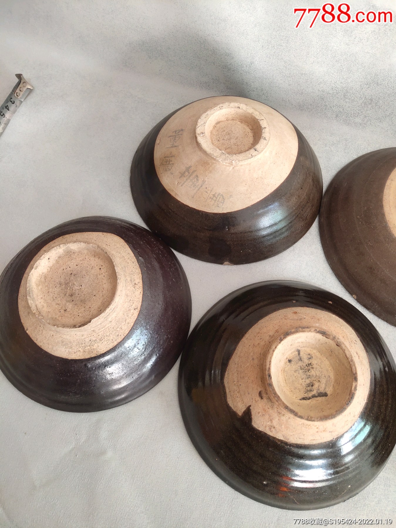 宋金介休窑黑釉碗五个