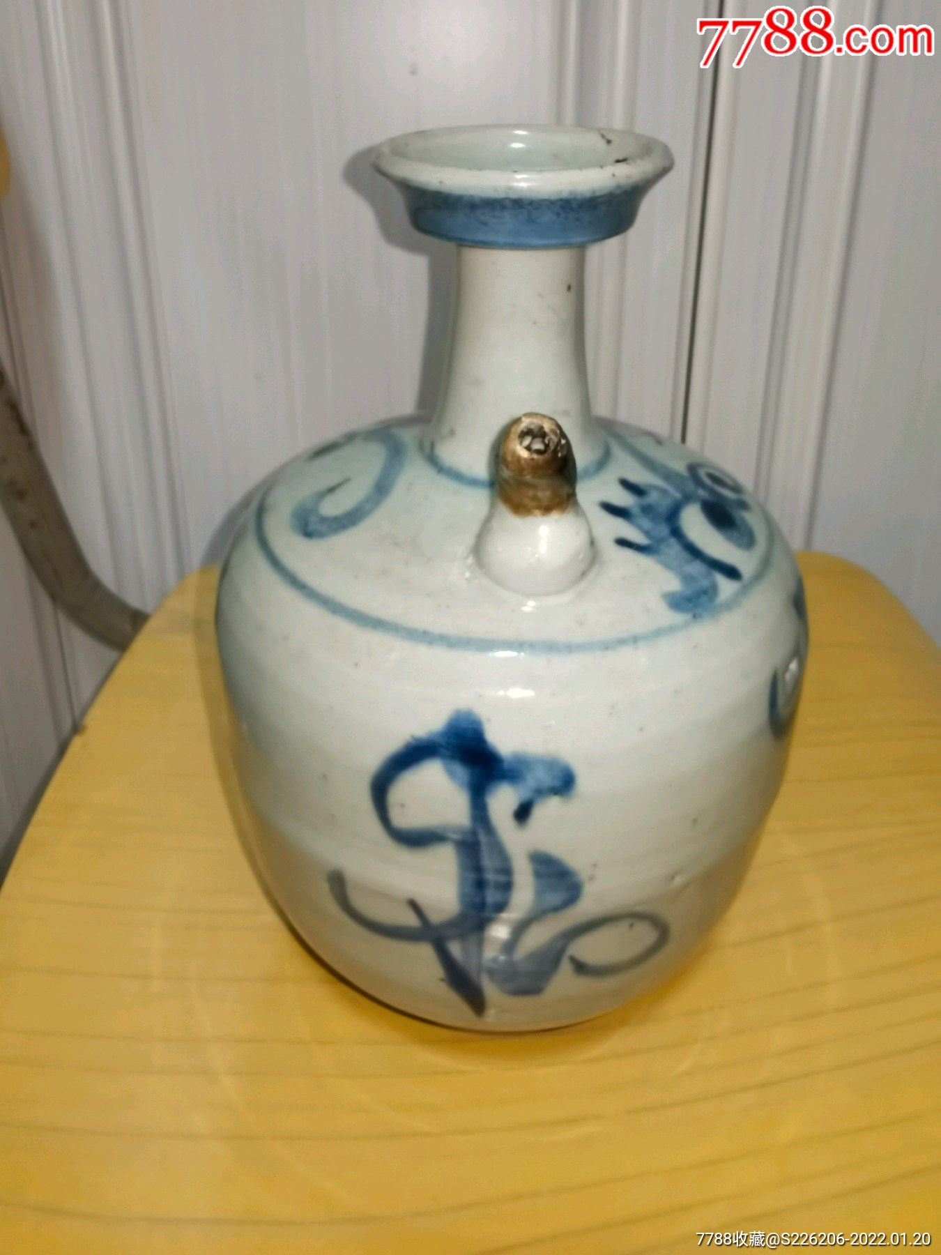 清代青花福字纹酒壶