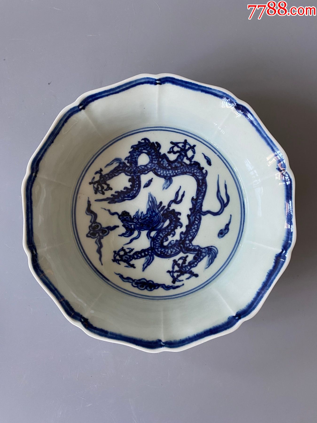 青花九龙盘