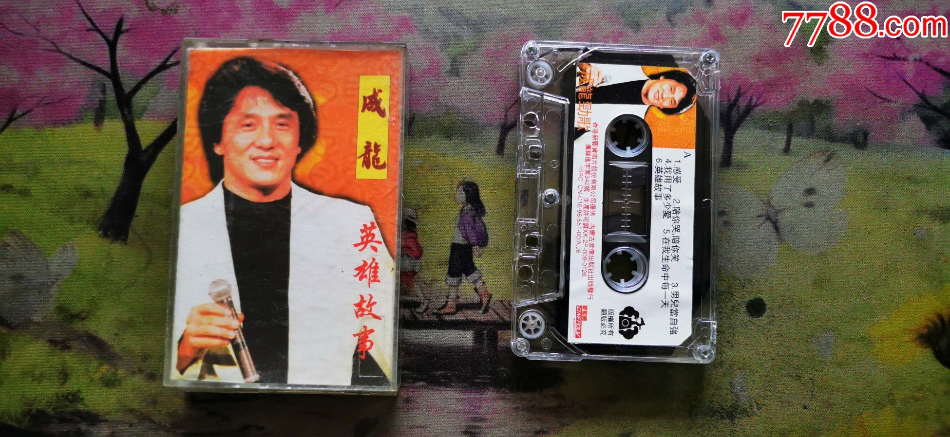 成龙英雄故事磁带