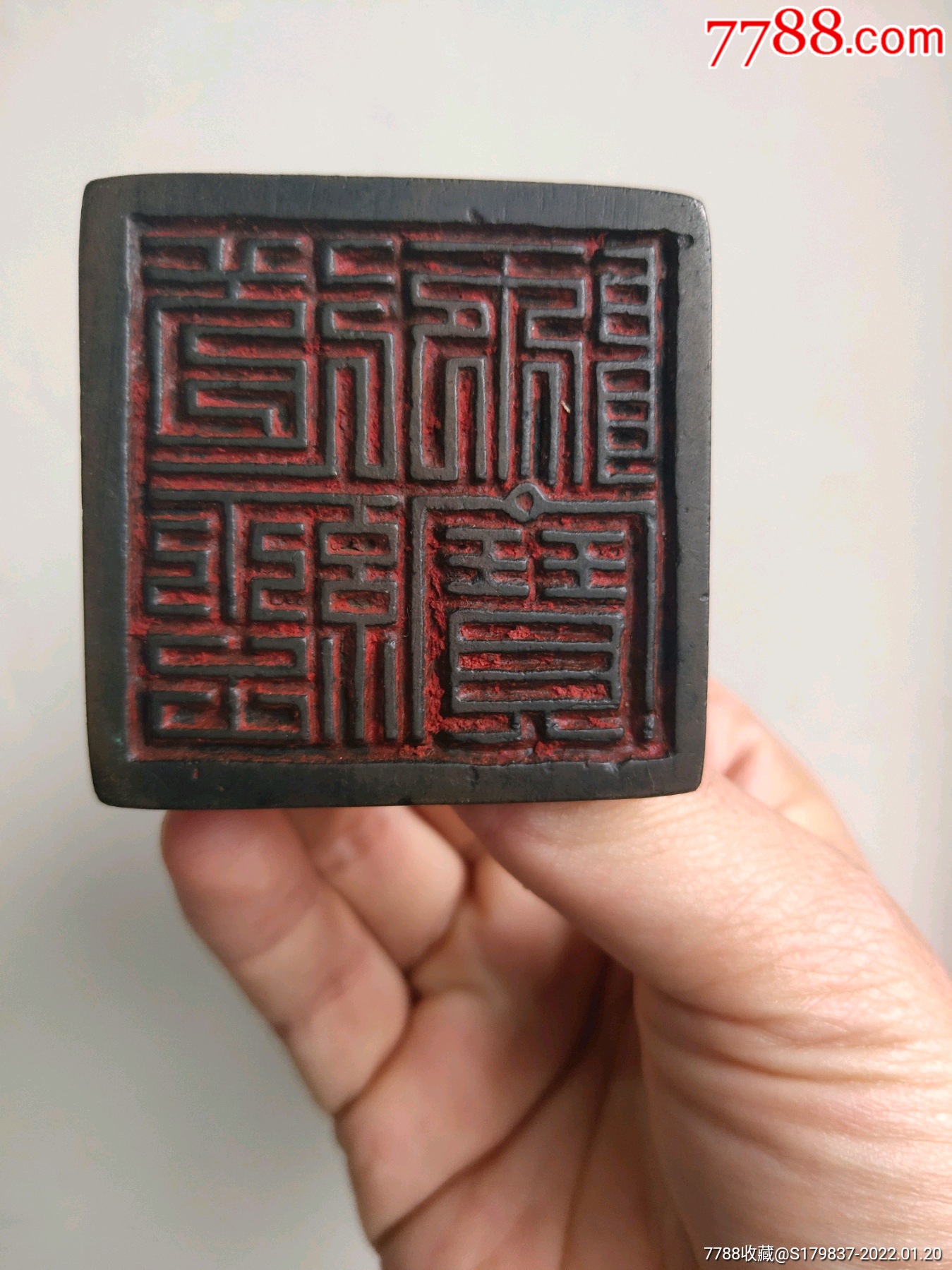 金元道教印章