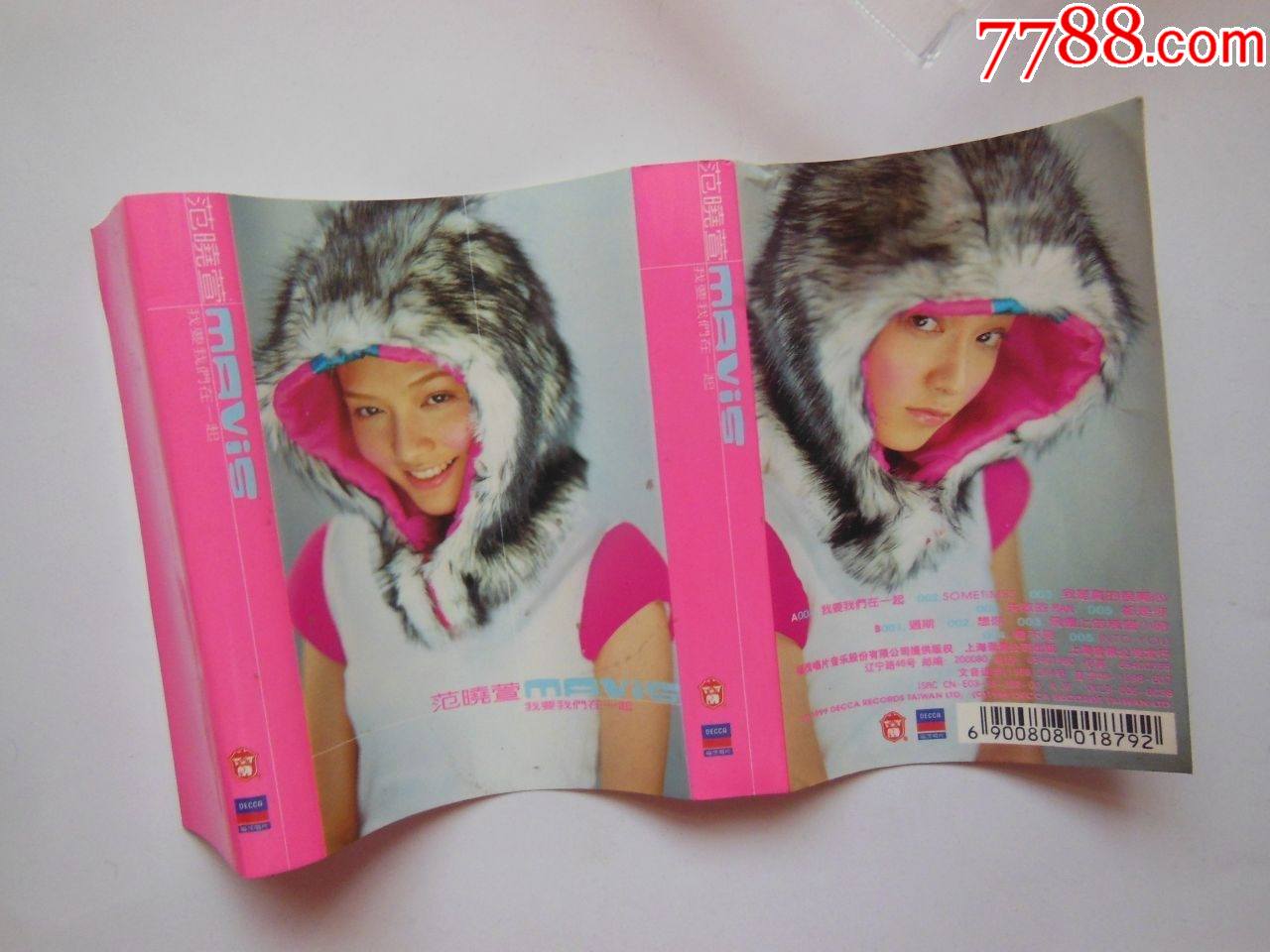 范晓萱封面10个以上免快递